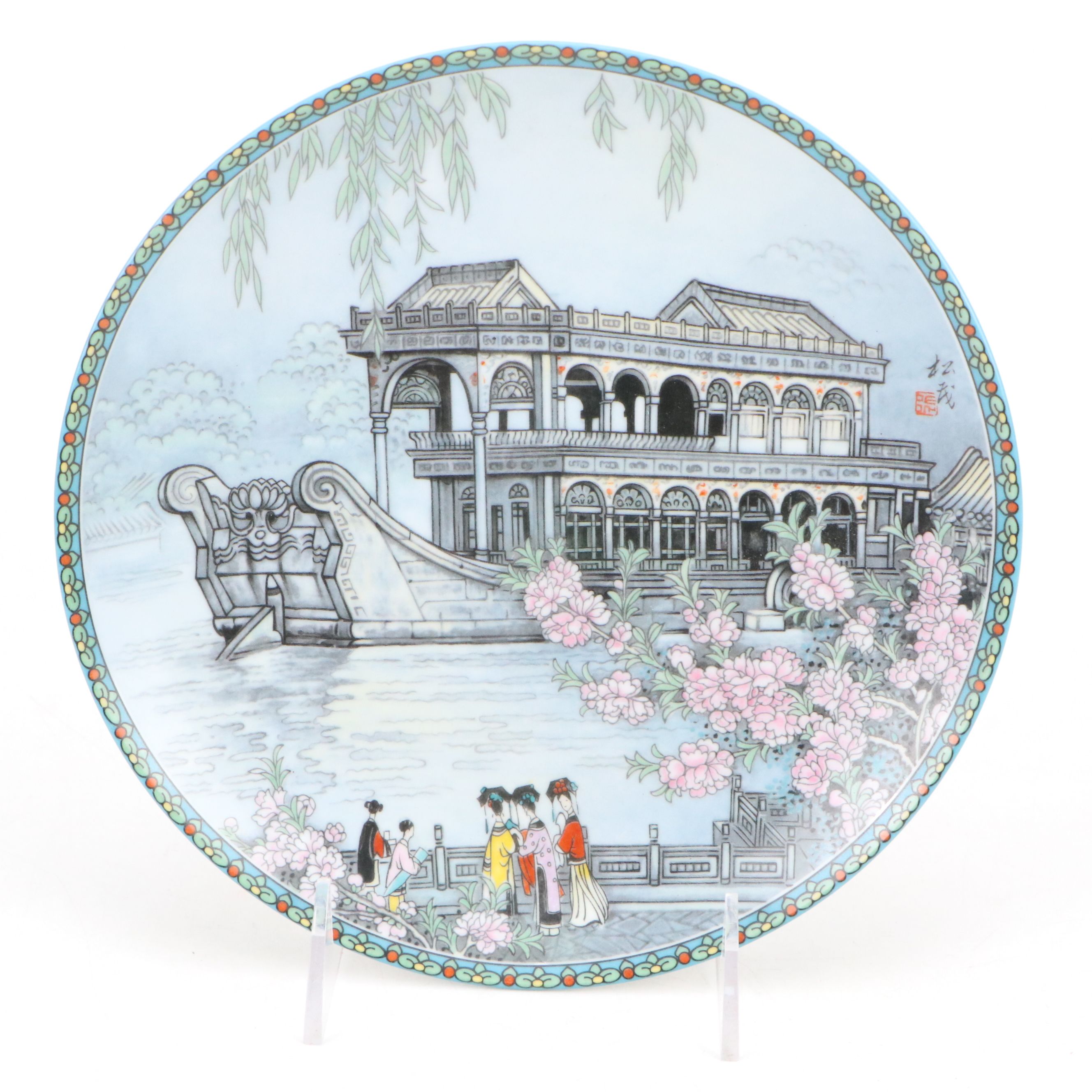 Imperial Jingdezhen "The Gift of Grace" Chinese Porcelain Collector Plate