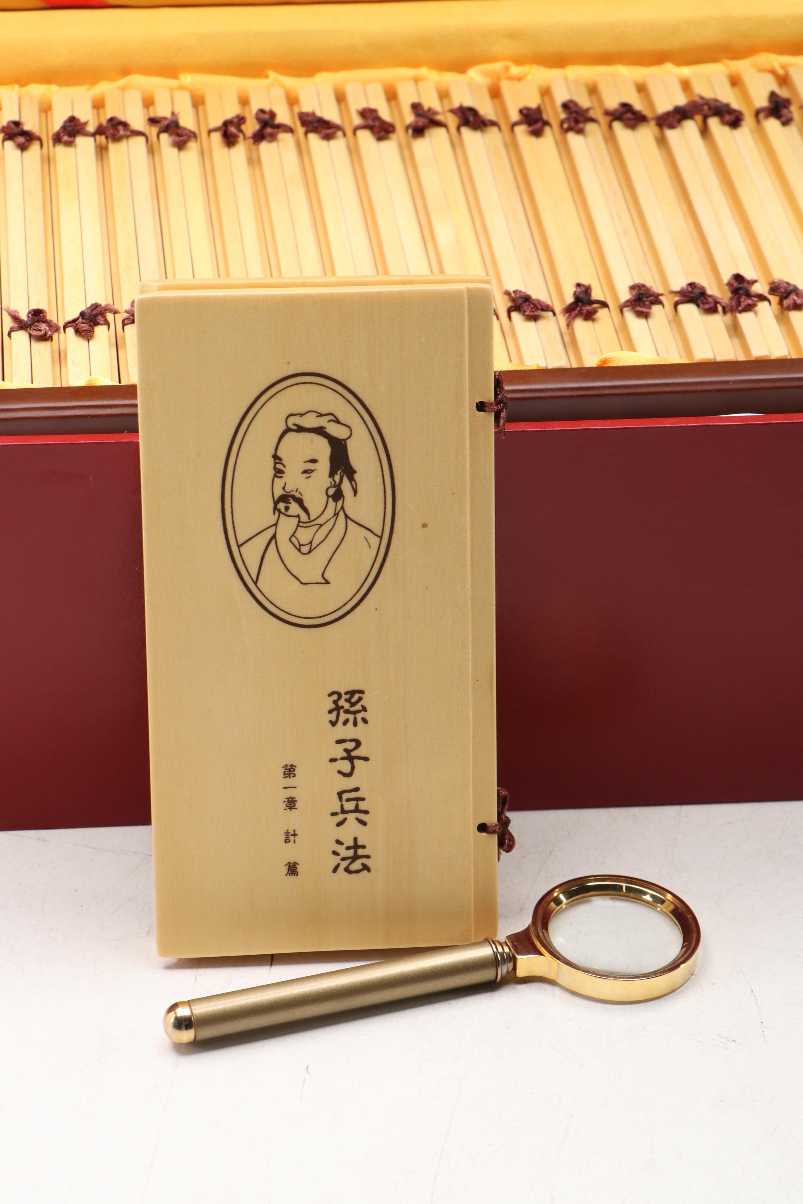 Chinese-Language "Art of War" by Sun Tzu on Wood Tablets in Decorative Wood Box