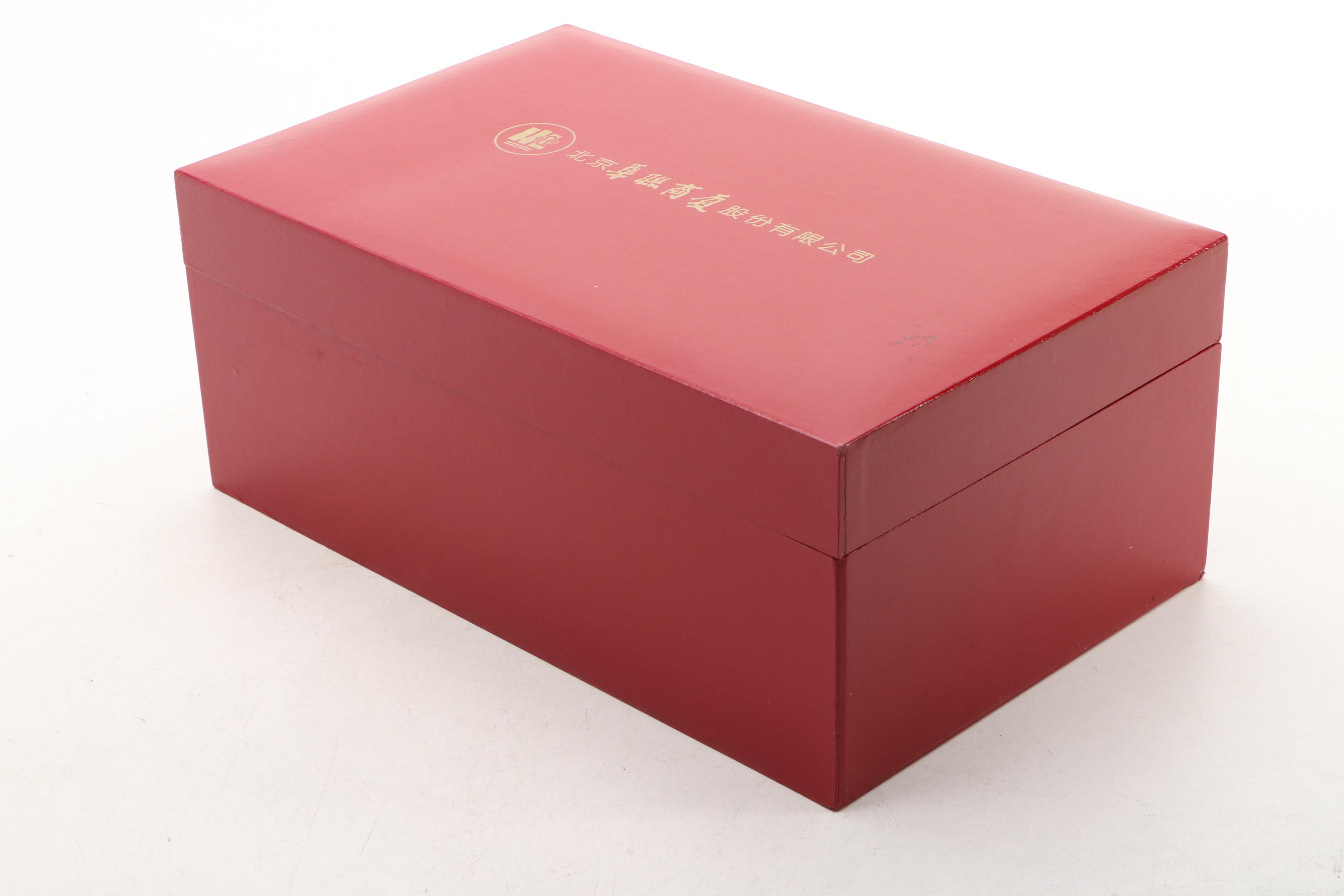 Chinese-Language "Art of War" by Sun Tzu on Wood Tablets in Decorative Wood Box