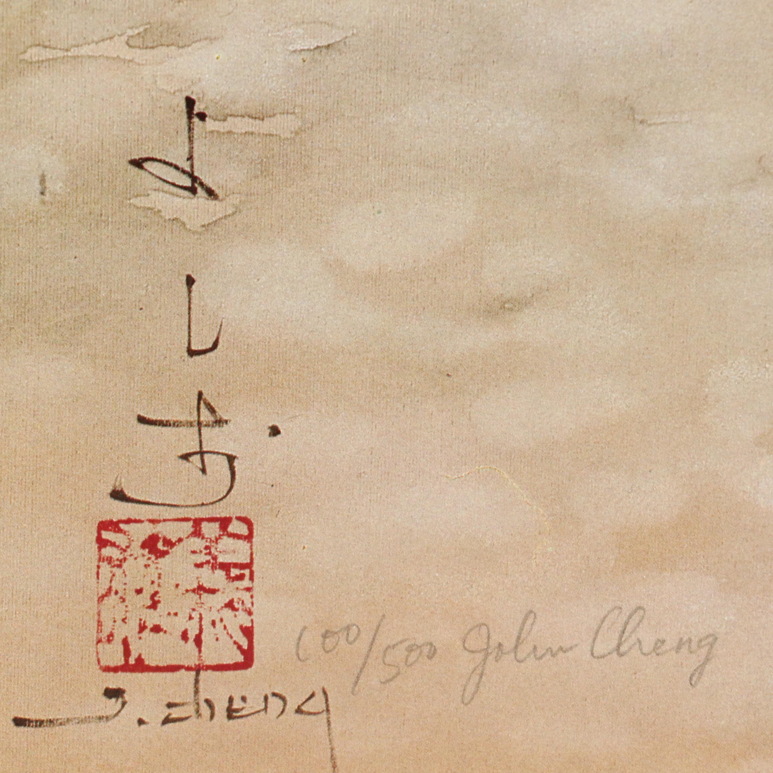 John Cheng Offset Lithographs of Young Japanese Women in Gardens