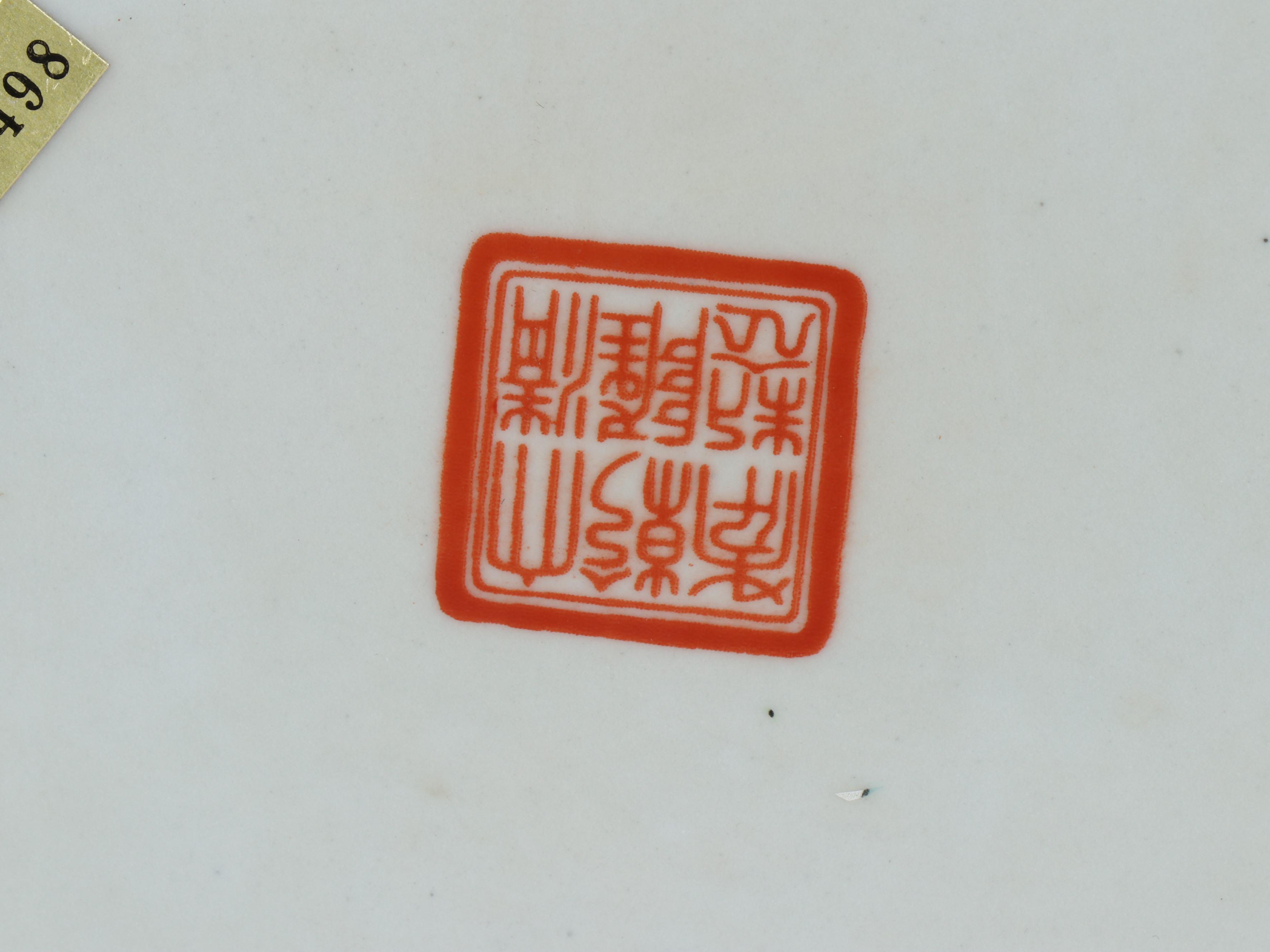 Pair of Chinese Rose Medallion Porcelain Floor Vases on Wood Stands