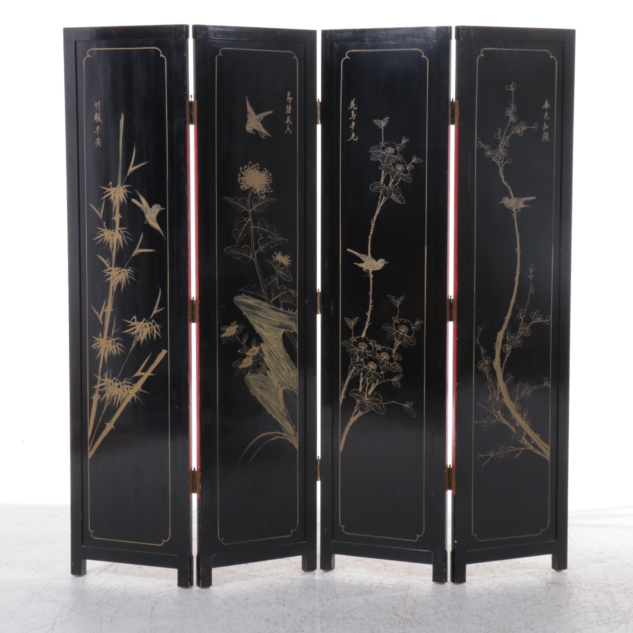 Chinese Hand-Decorated Lacquered Wood Four-Panel Room Screen