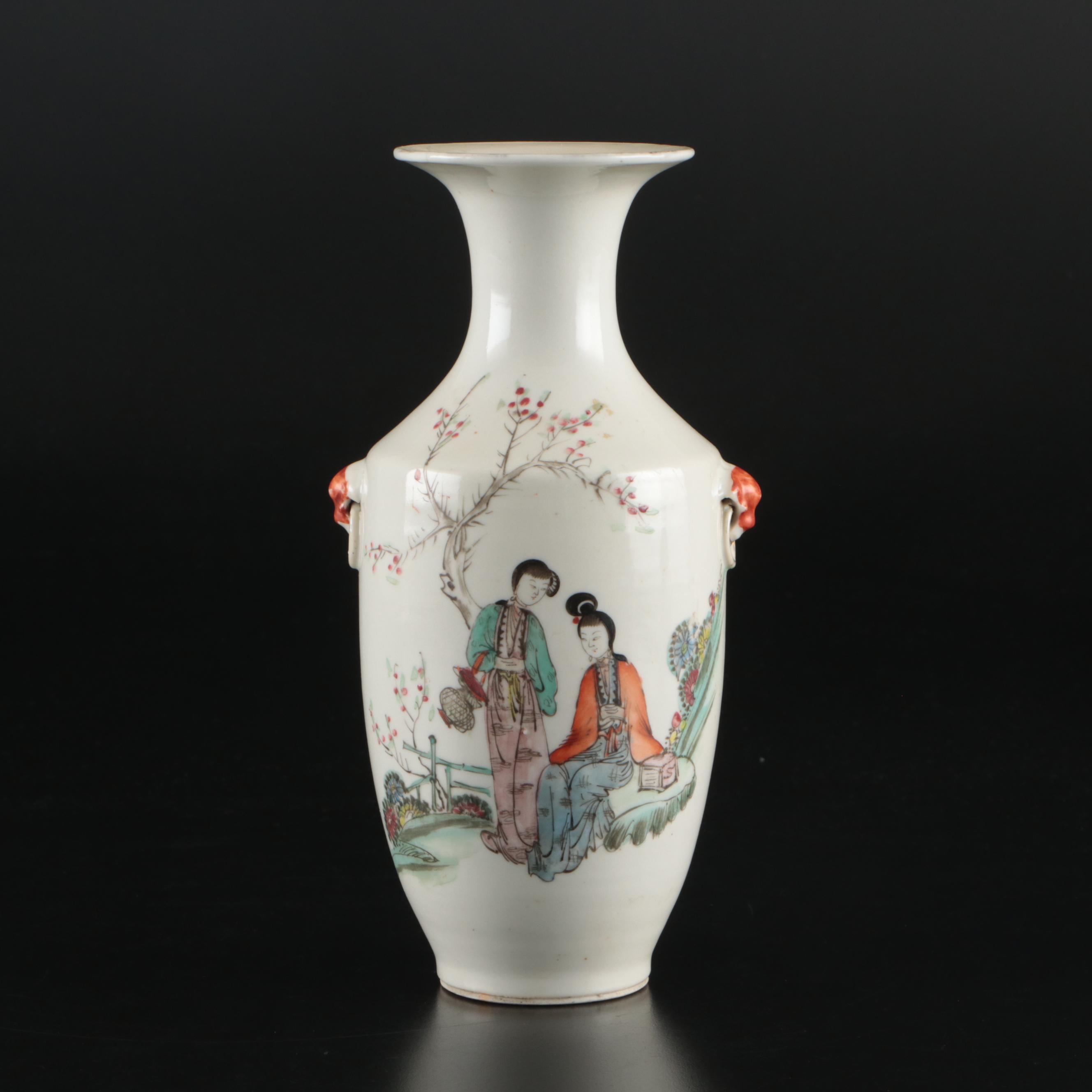 Chinese Porcelain Poem Vase