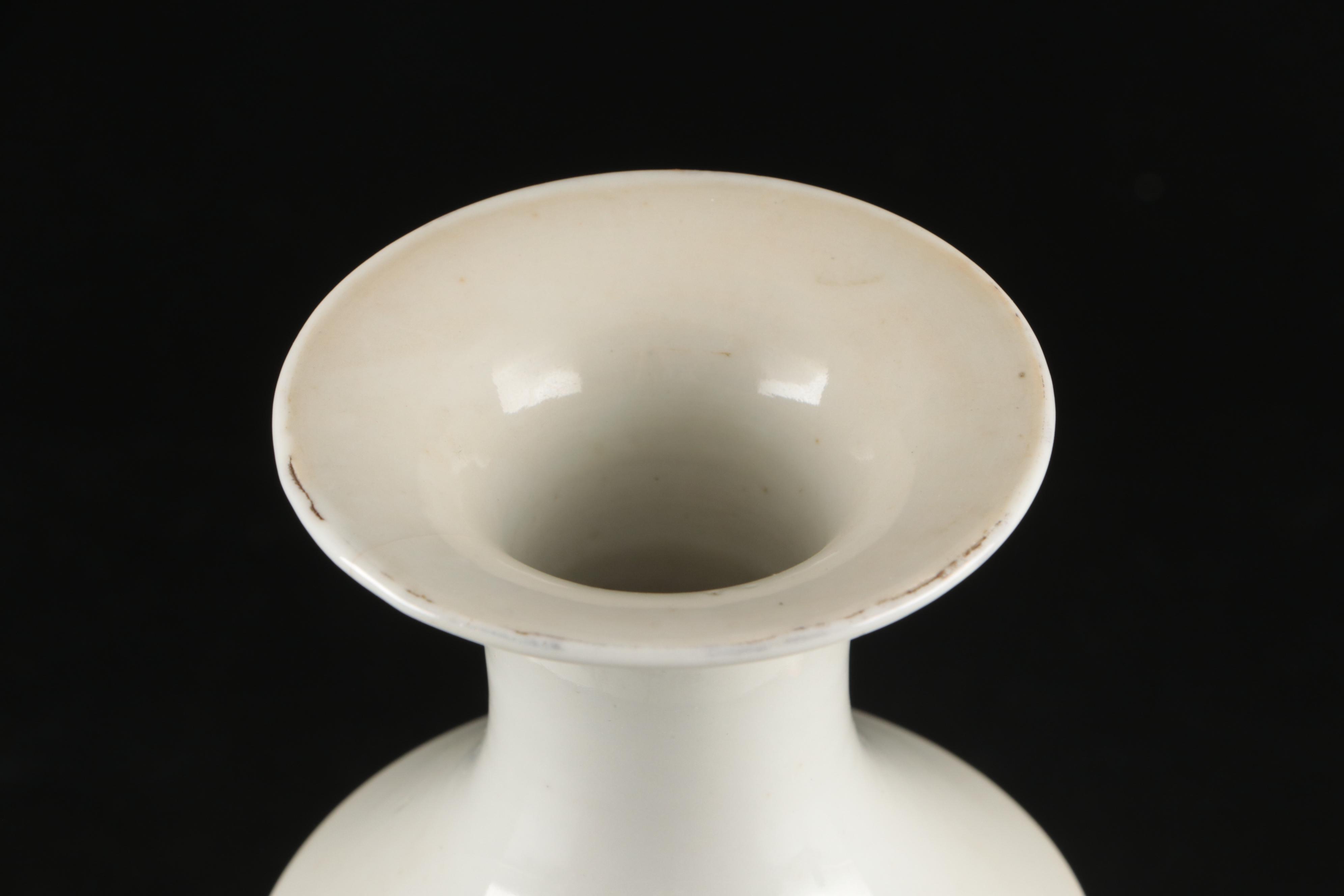 Chinese Porcelain Poem Vase