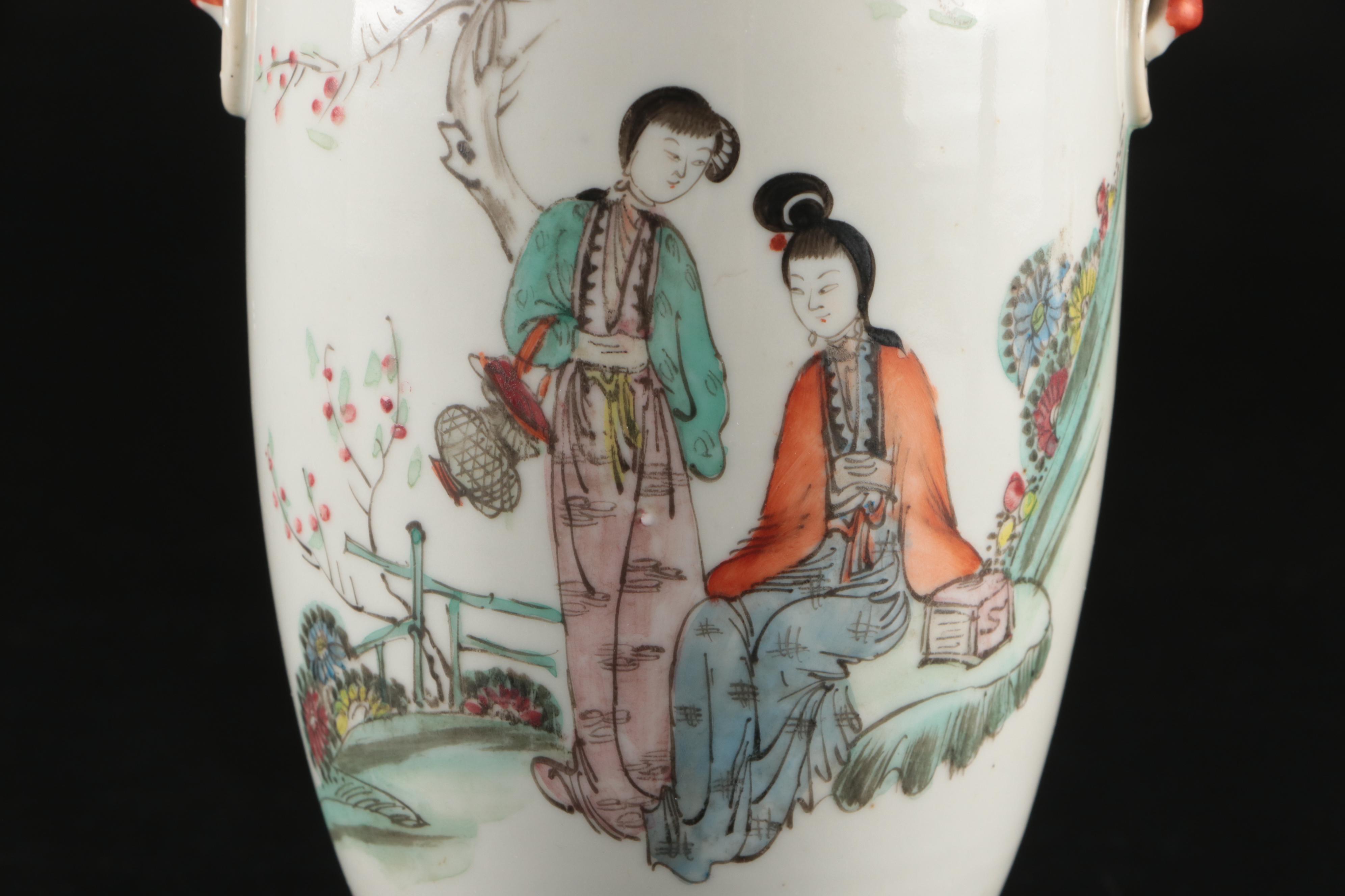 Chinese Porcelain Poem Vase