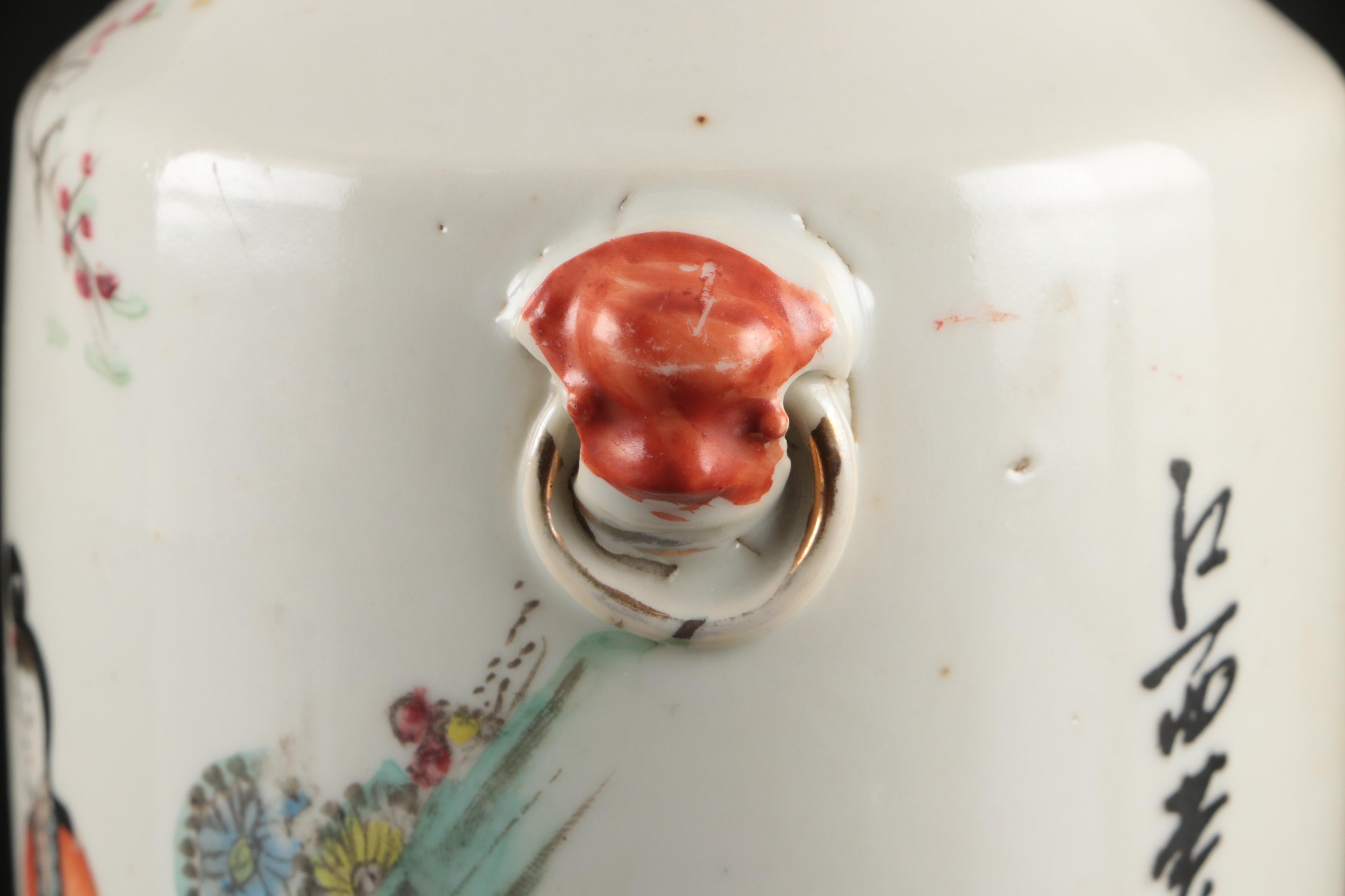 Chinese Porcelain Poem Vase