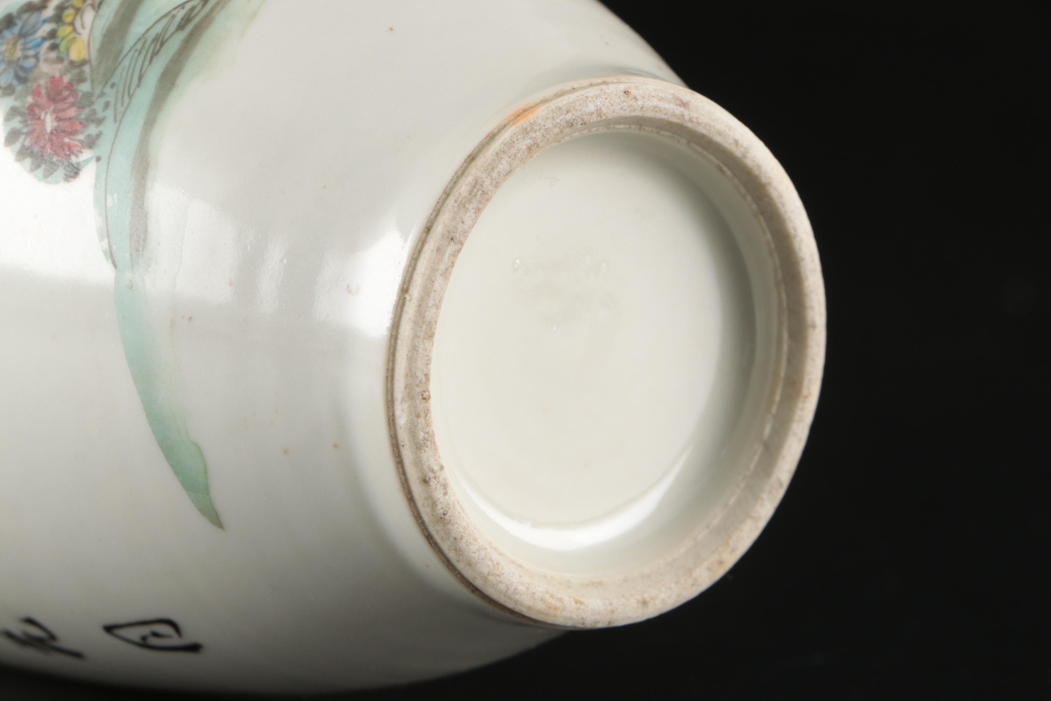 Chinese Porcelain Poem Vase