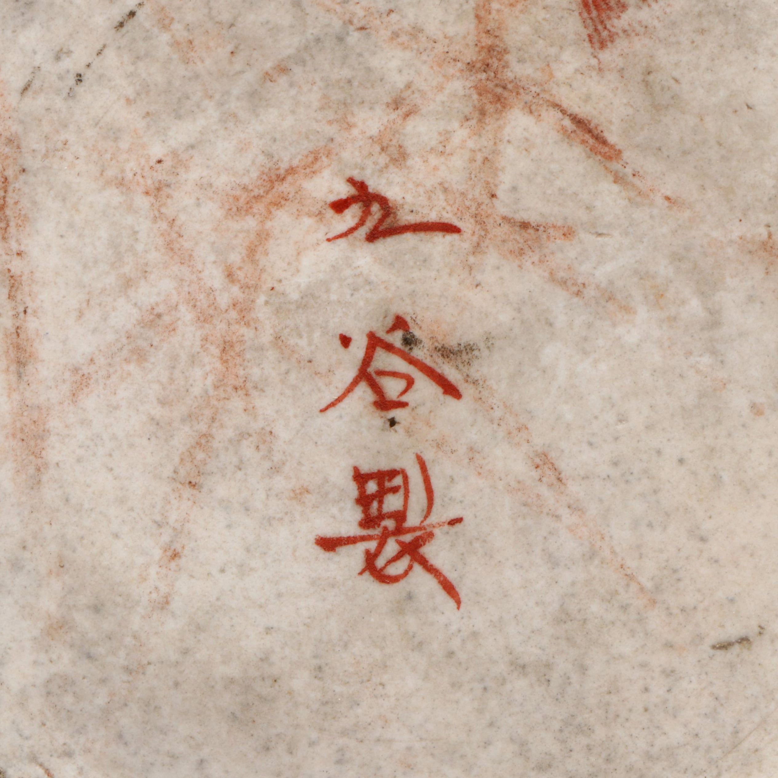 East Asian Glass Snuff Bottle with Porcelain Lidded Jar and Serpentine Horse