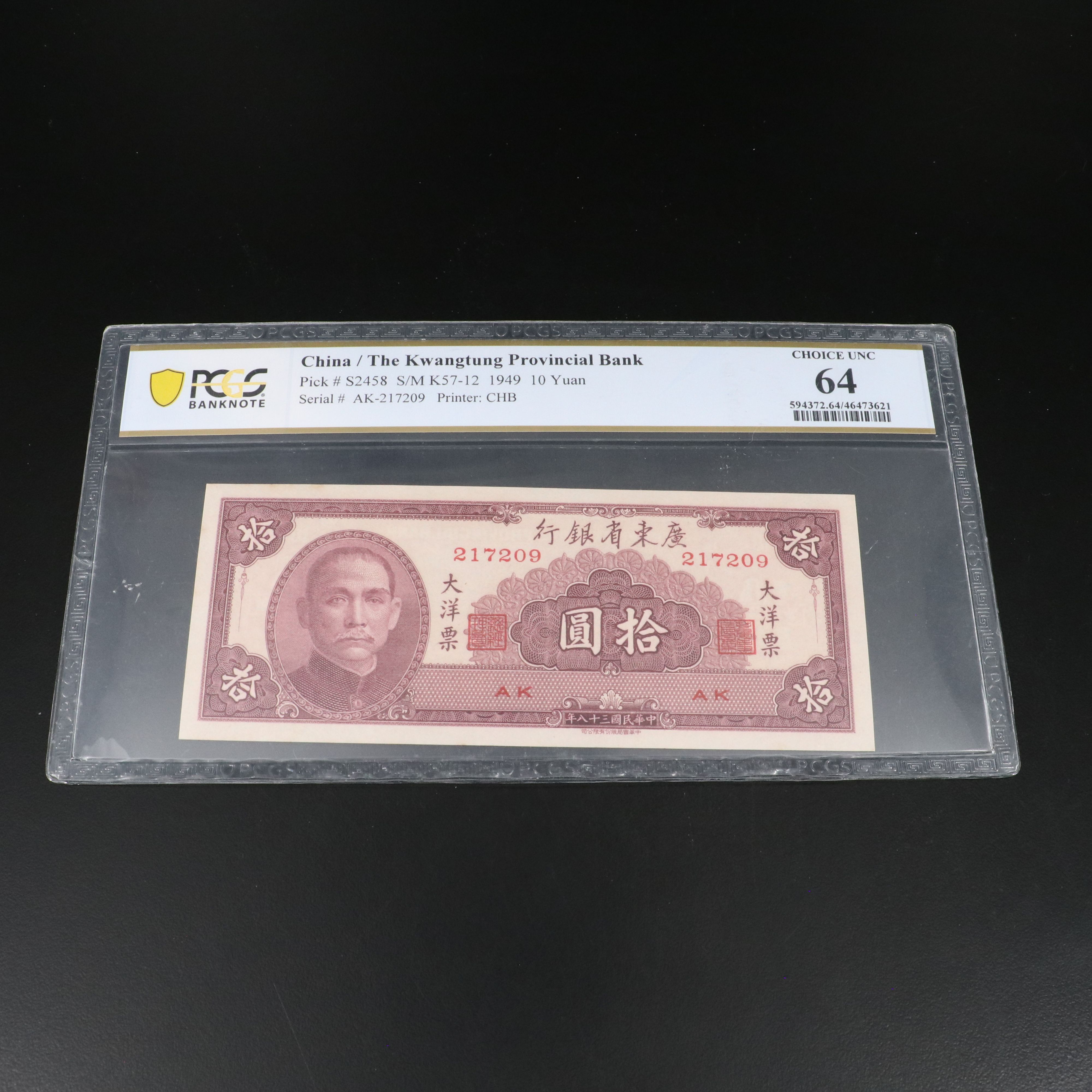 Two PCGS Certified Foreign Currency Notes and Hong Kong One Cent Notes