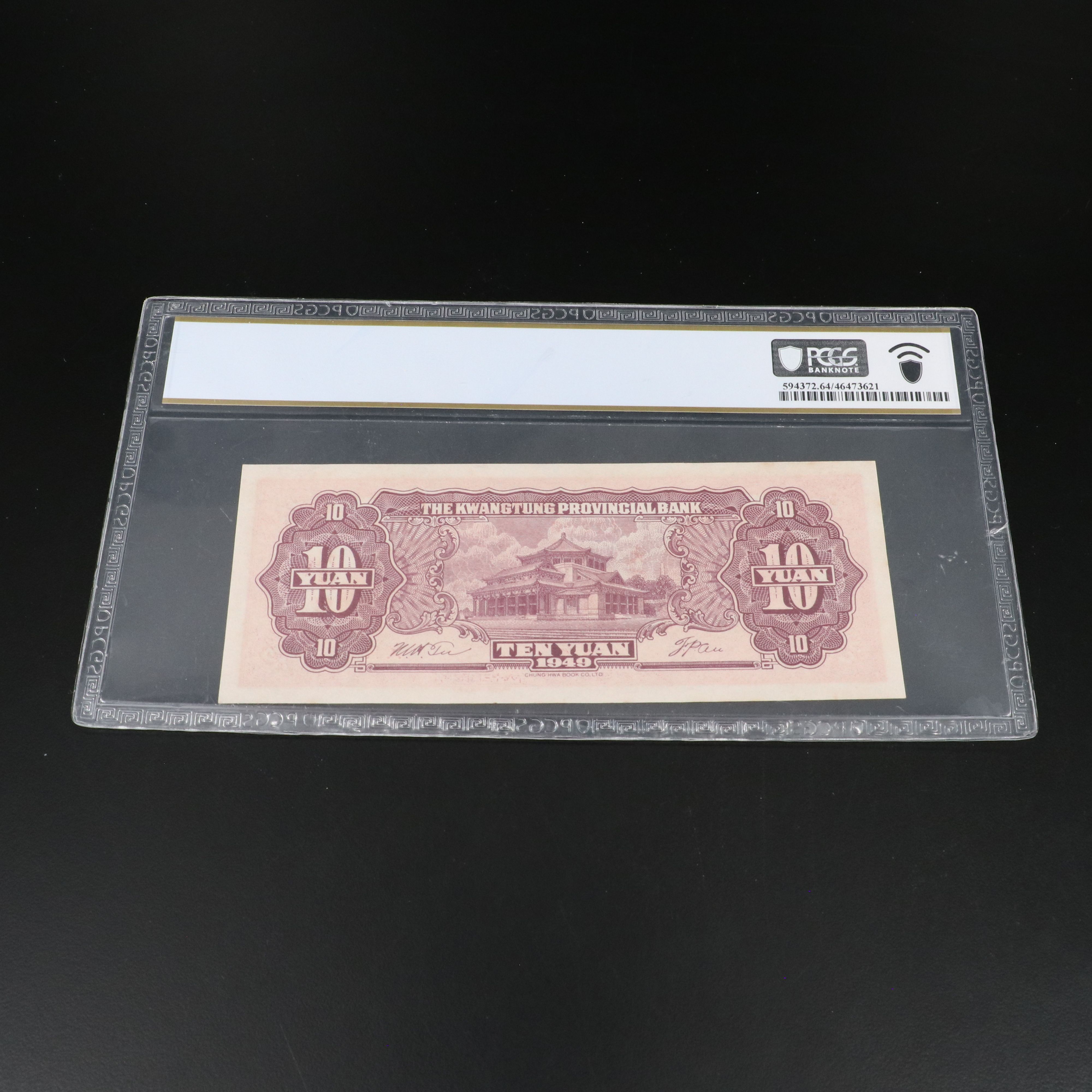 Two PCGS Certified Foreign Currency Notes and Hong Kong One Cent Notes