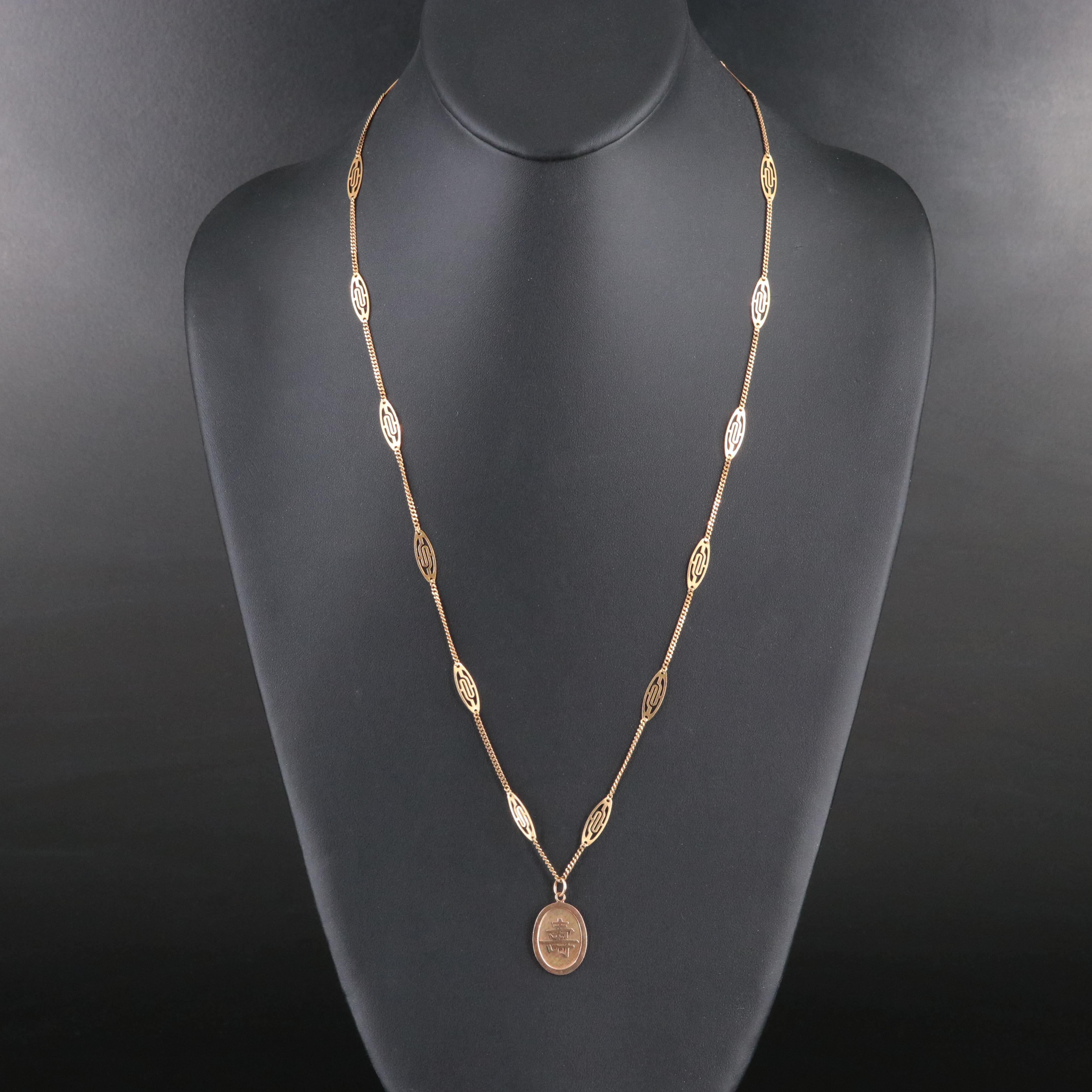 18K Fancy Link Chain with 14K "Life" Pendant