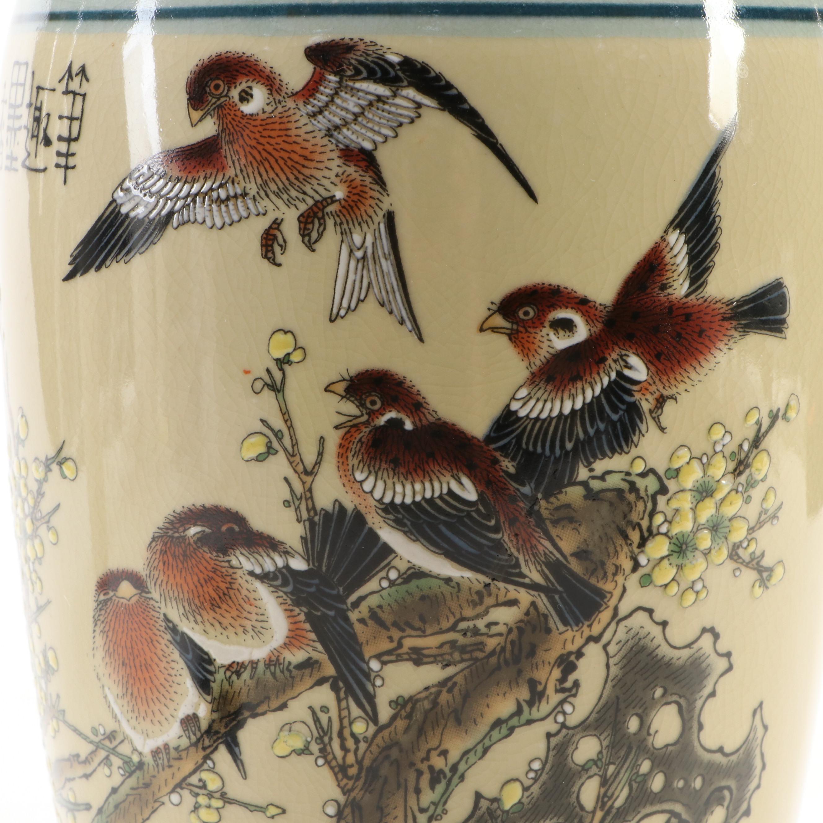 Chinese Porcelain Poem Vase