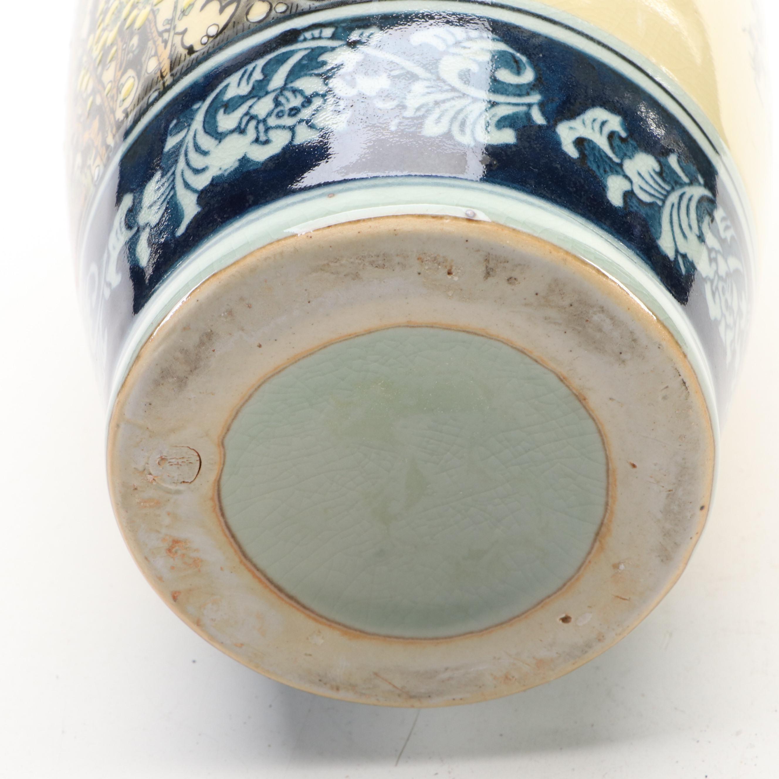 Chinese Porcelain Poem Vase