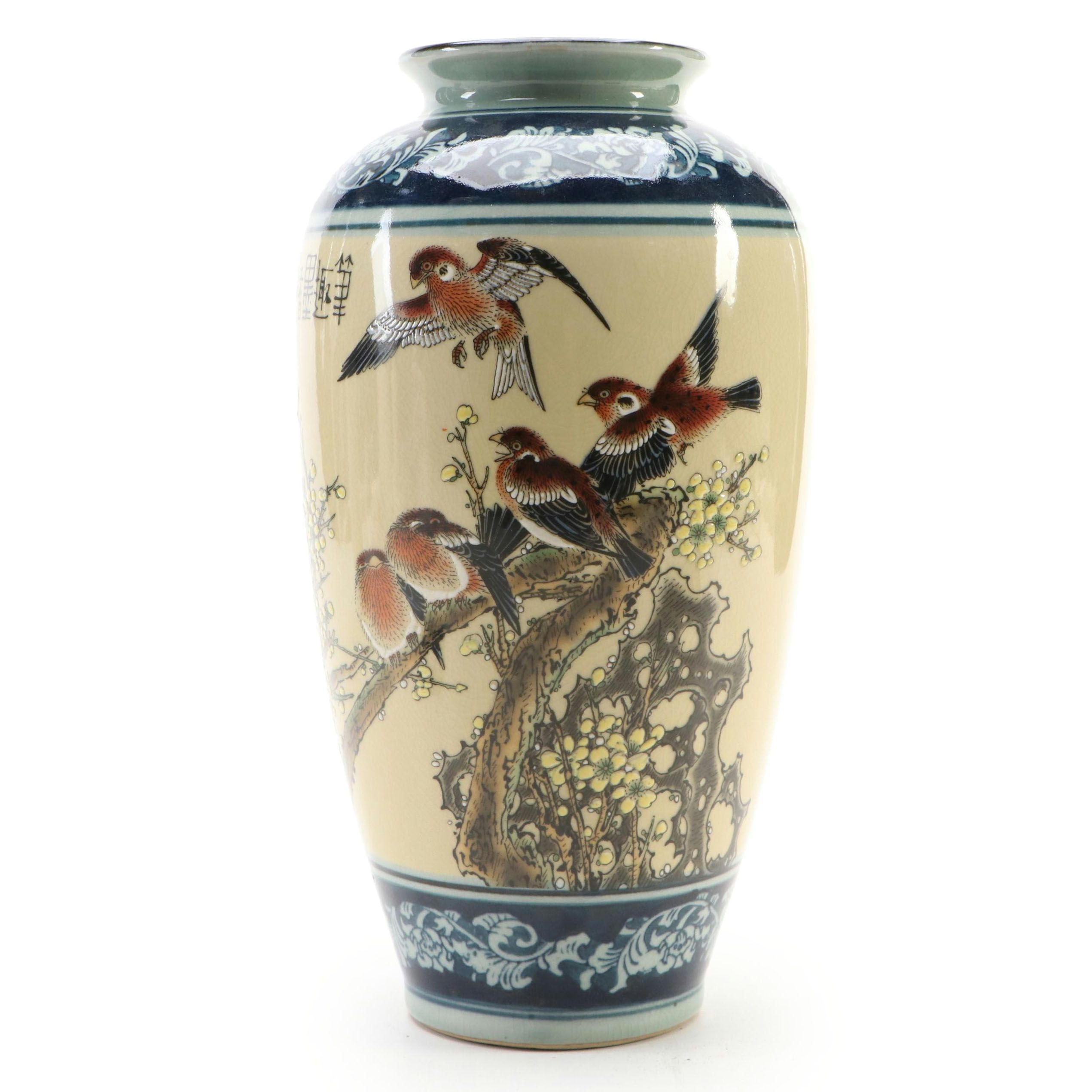 Chinese Porcelain Poem Vase