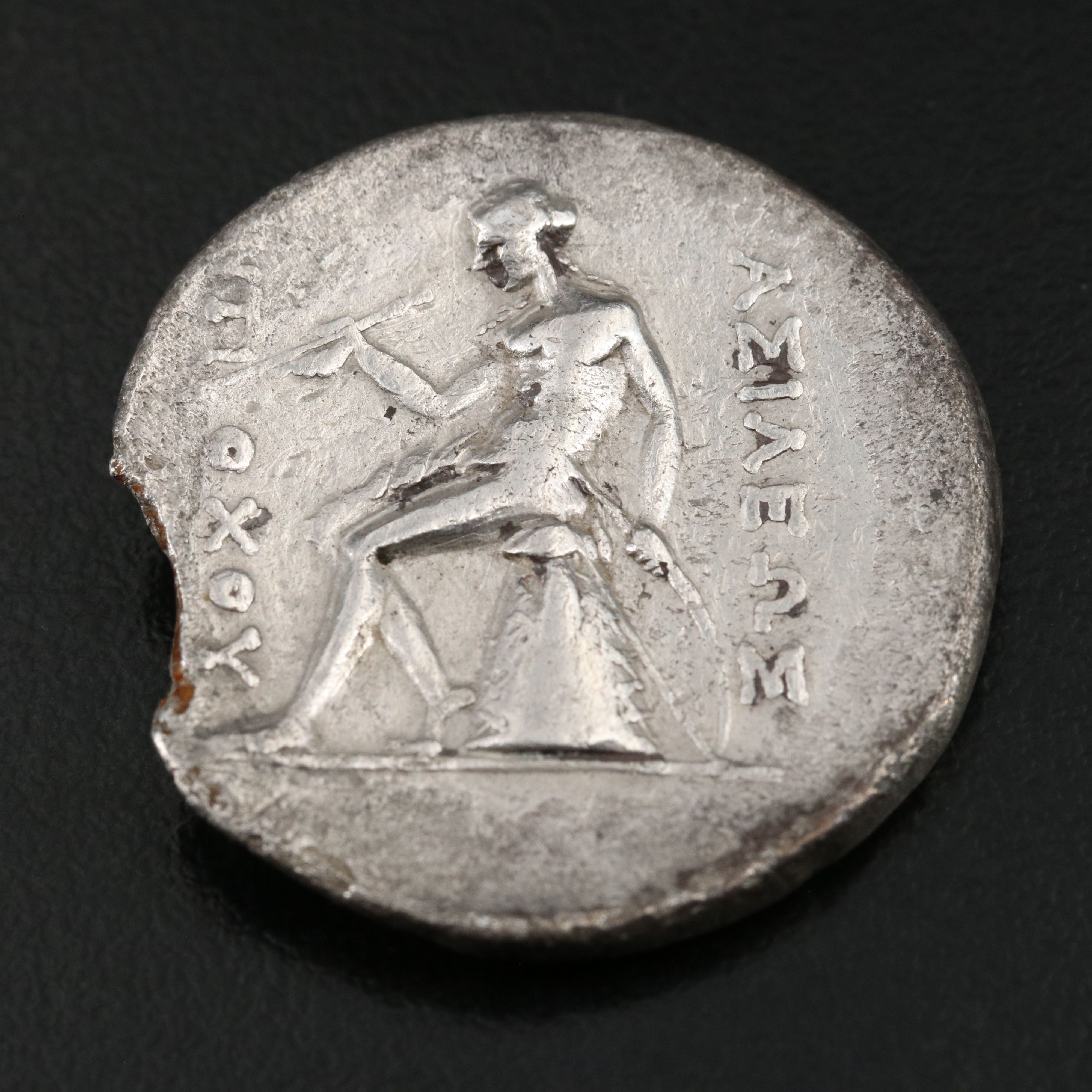 Ancient Seleukid Kingdom AR Tetradrachm Coin of Antiochos III, ca. 200 B.C.