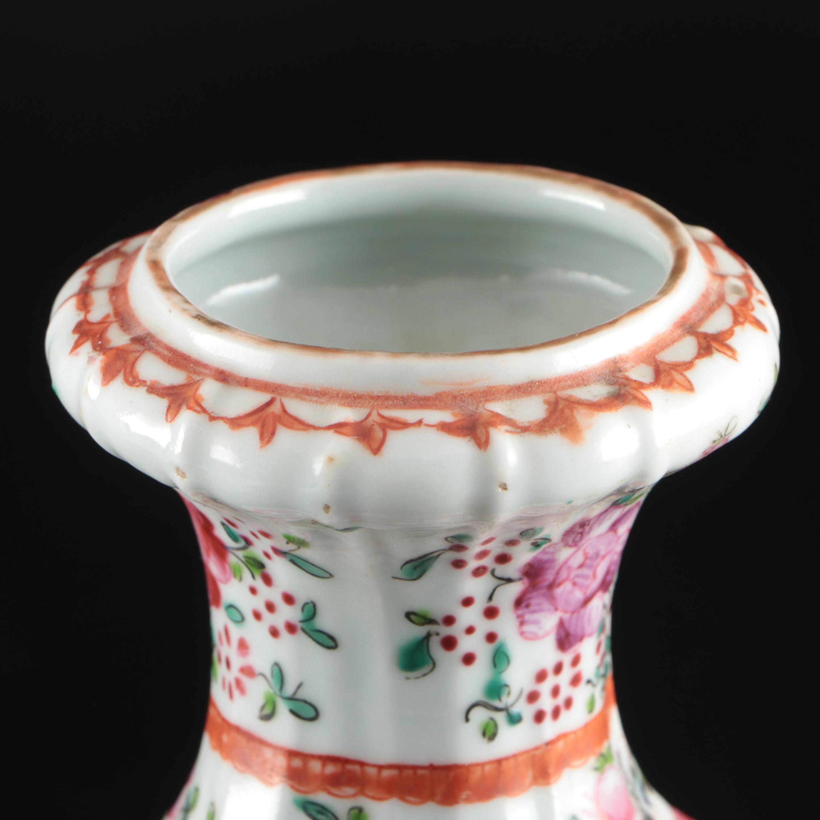 Chinese Style Porcelain Vase