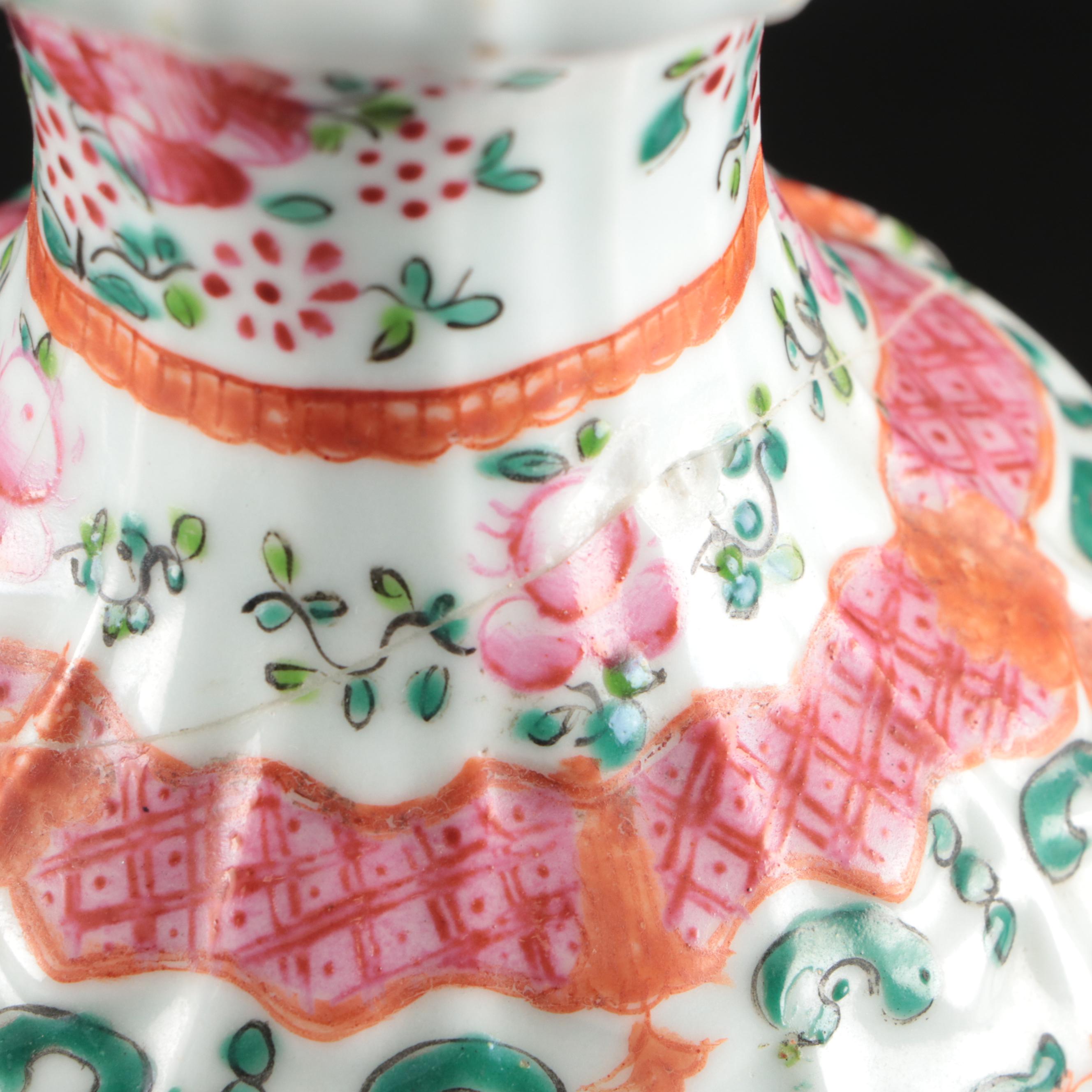 Chinese Style Porcelain Vase