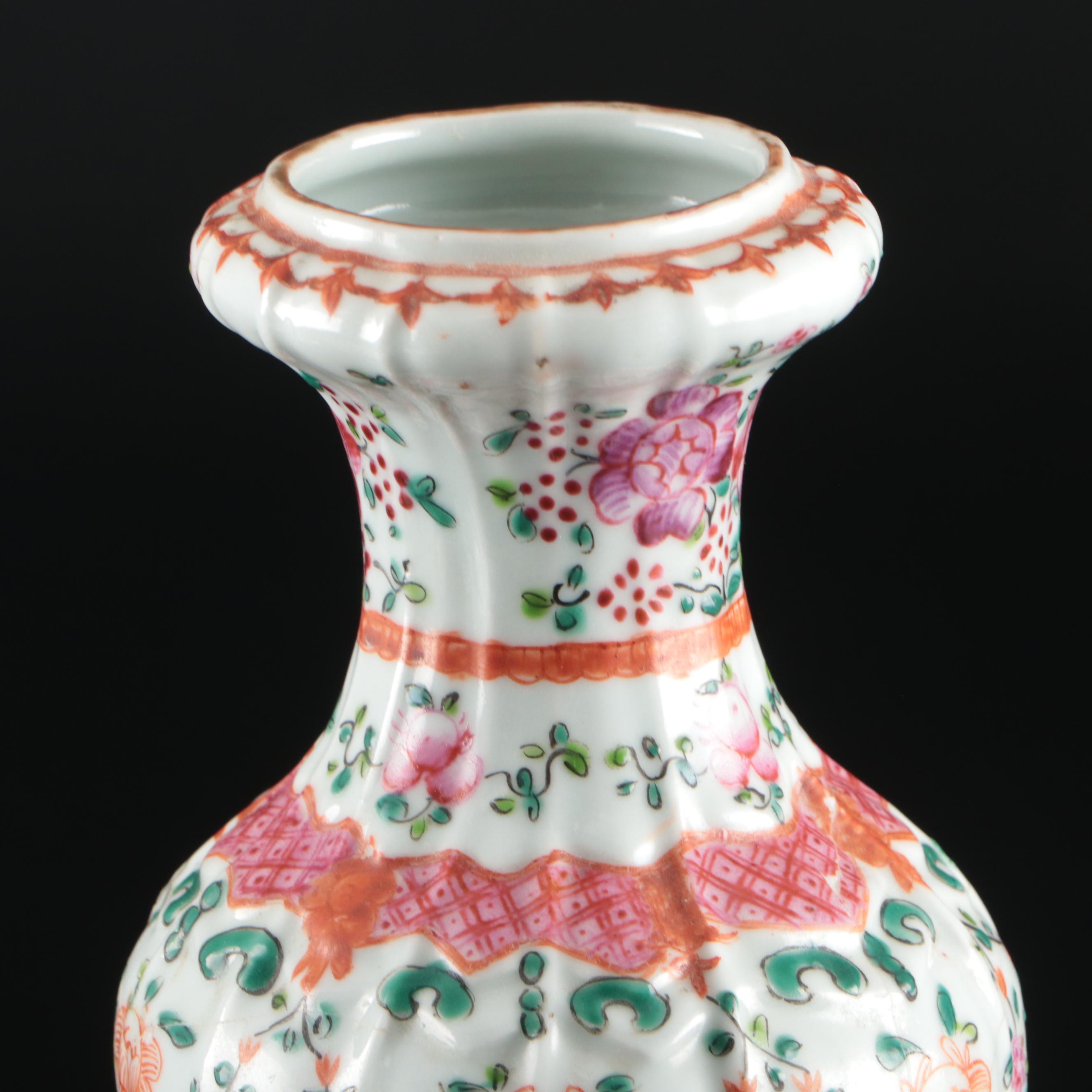 Chinese Style Porcelain Vase