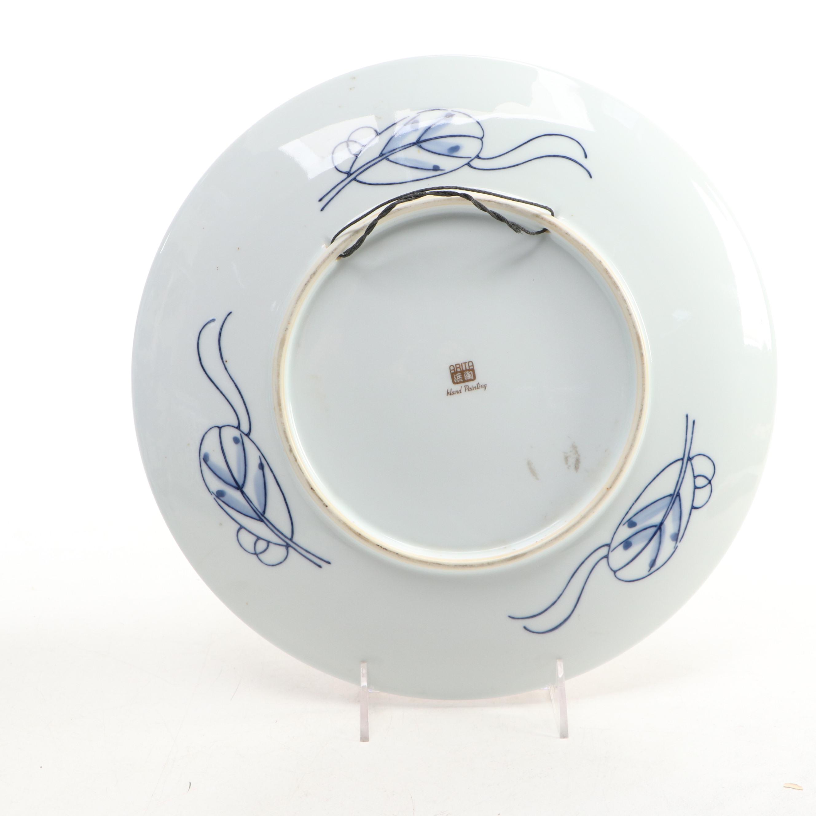 Arita Japanese Imari Style Wall Plate with Other Chinoiserie Ceramic Vases