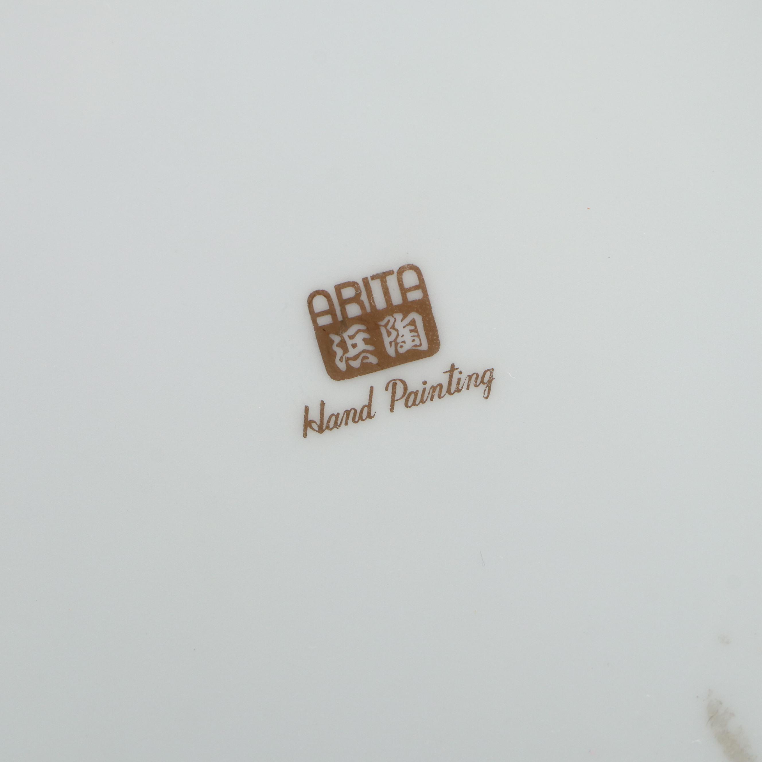 Arita Japanese Imari Style Wall Plate with Other Chinoiserie Ceramic Vases