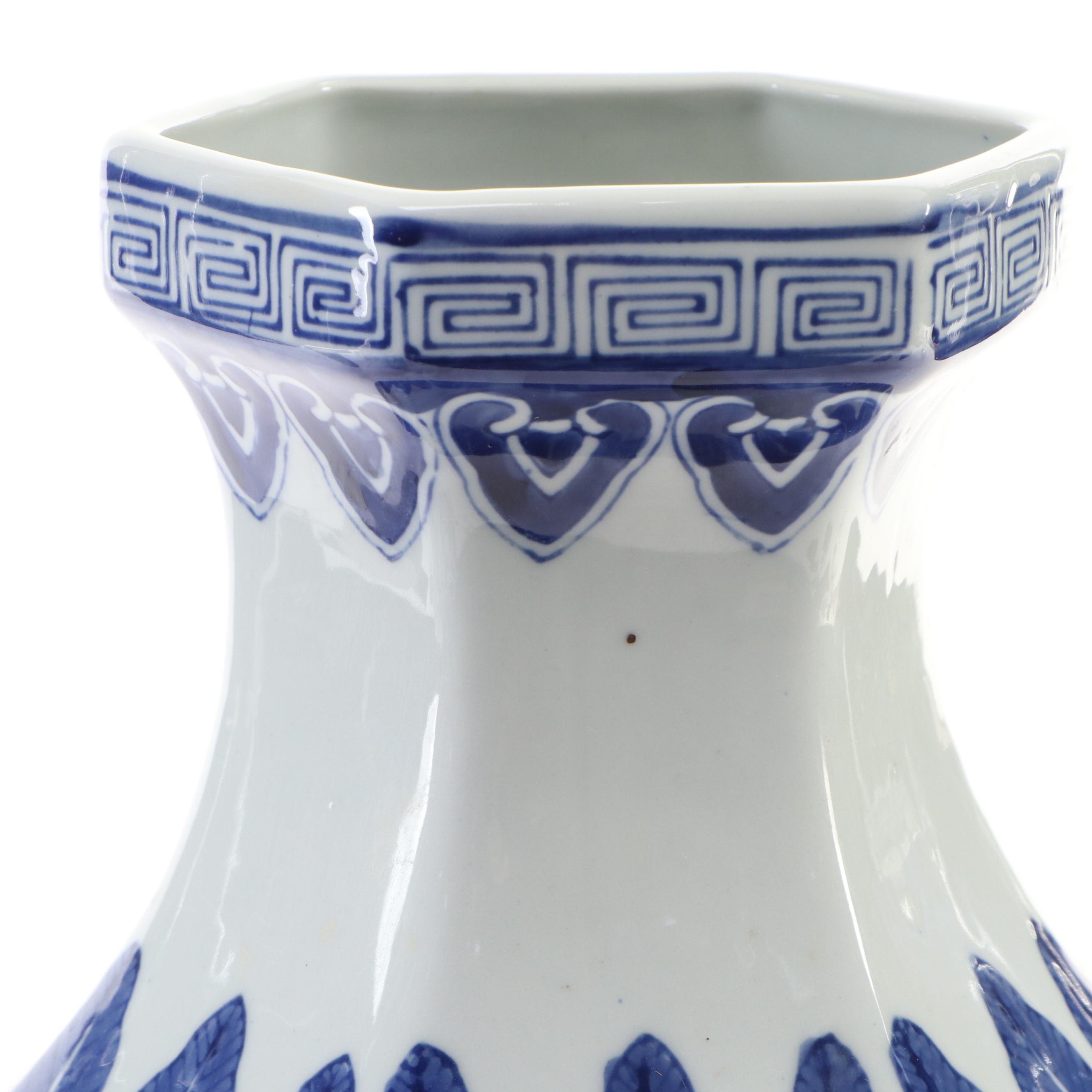 Arita Japanese Imari Style Wall Plate with Other Chinoiserie Ceramic Vases