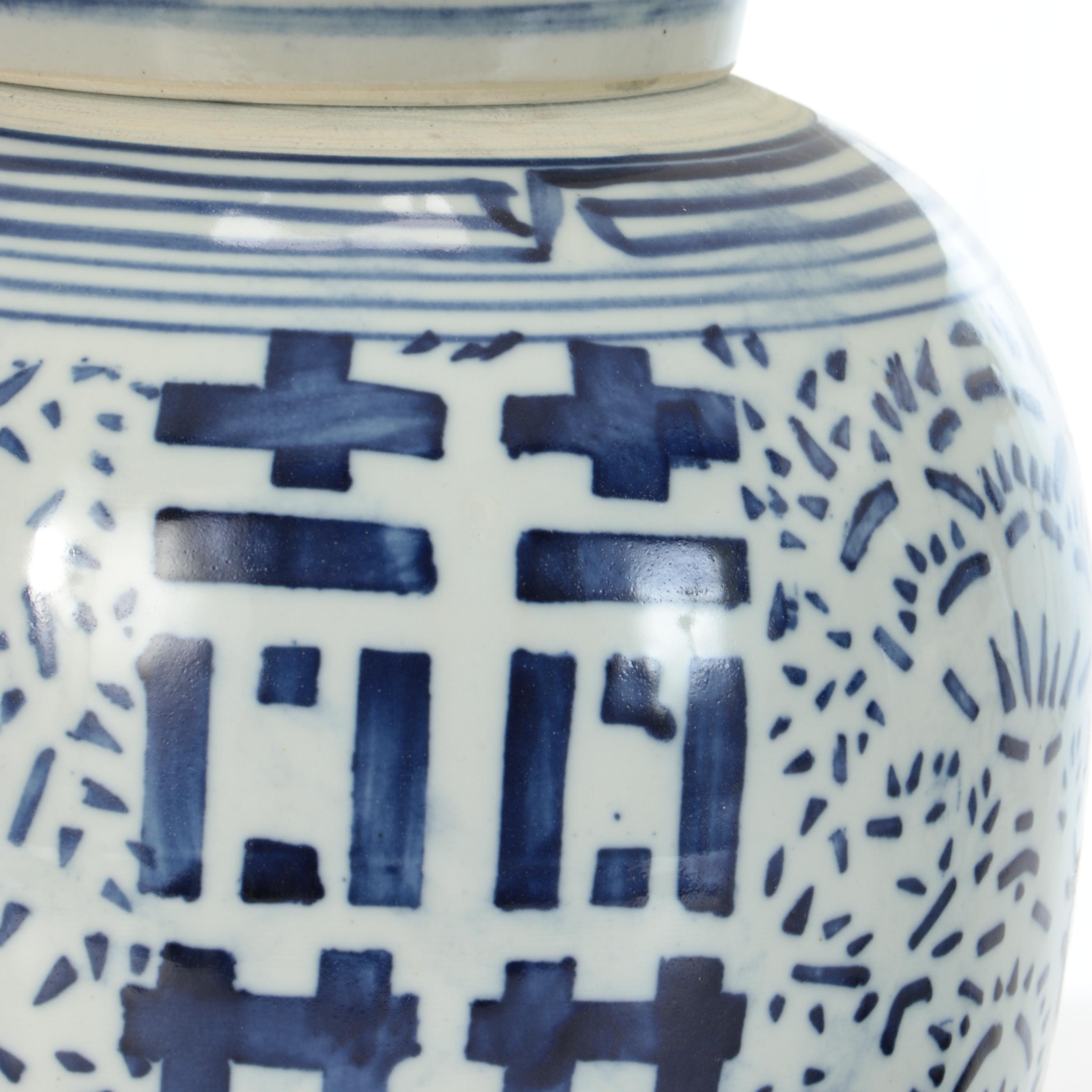 Pair of Chinese Porcelain Double Happiness Ginger Jar Table Lamps & Silk Shades