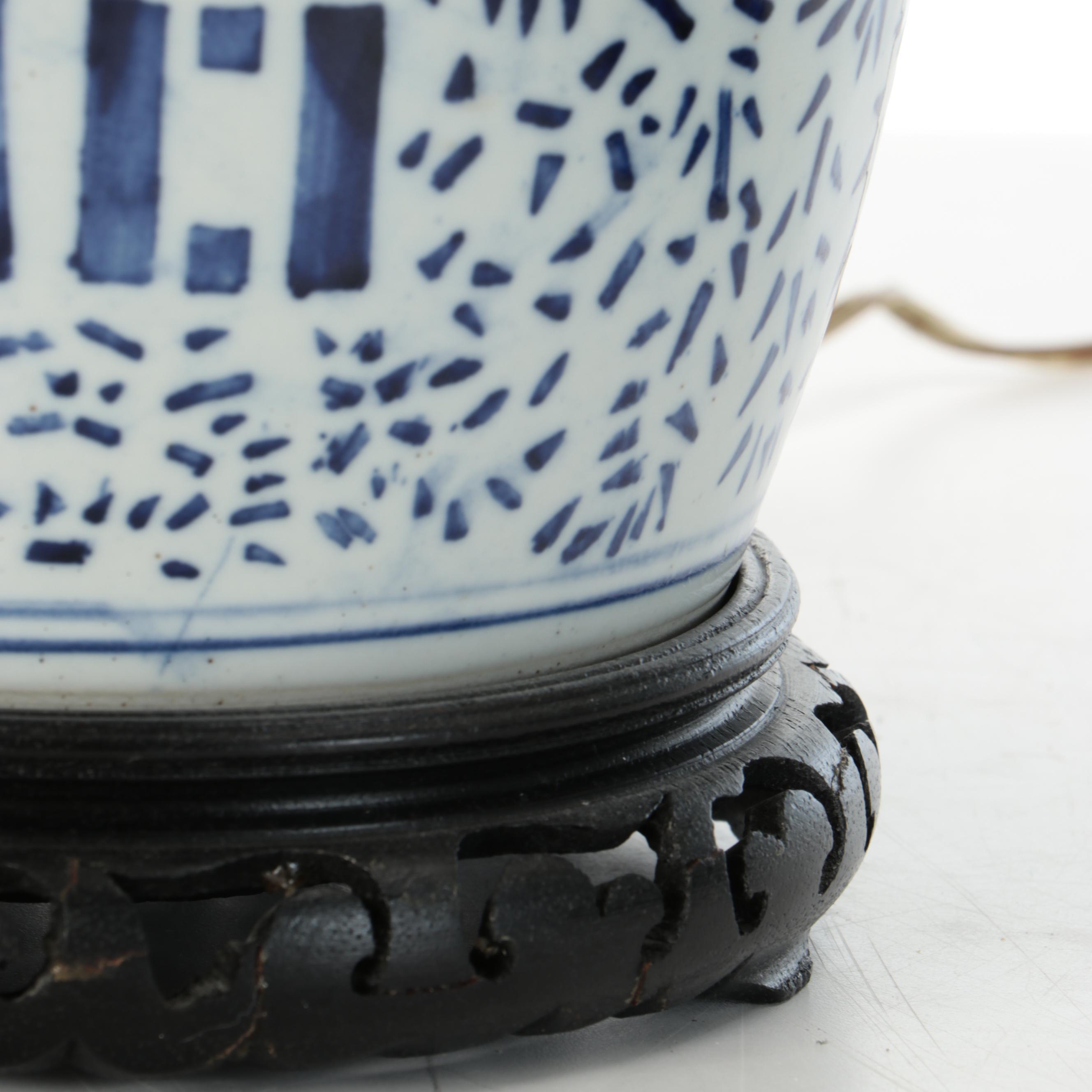 Pair of Chinese Porcelain Double Happiness Ginger Jar Table Lamps & Silk Shades