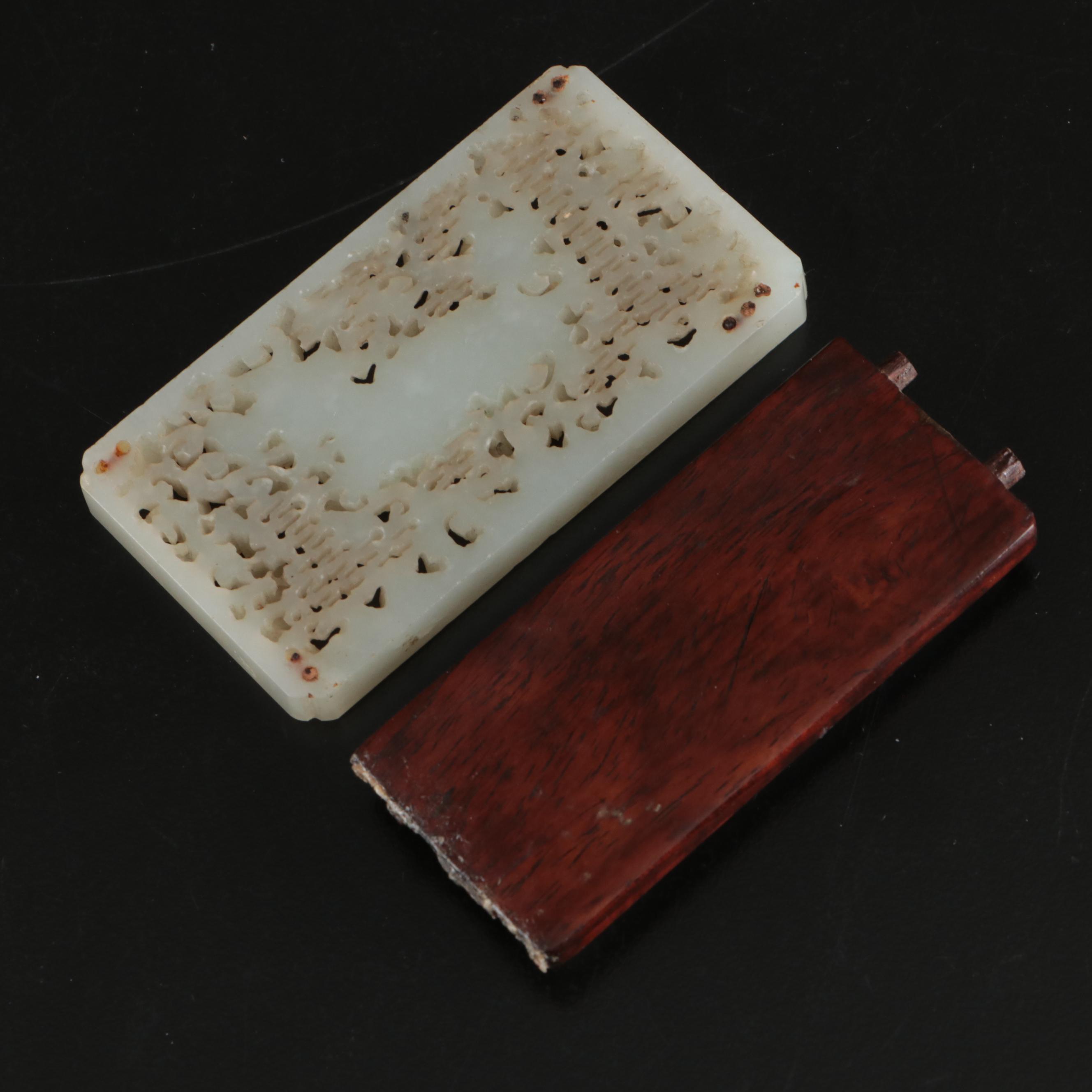 Chinese Qing Dynasty Carved Serpentine Quilin and Floral Panels, 19th Century