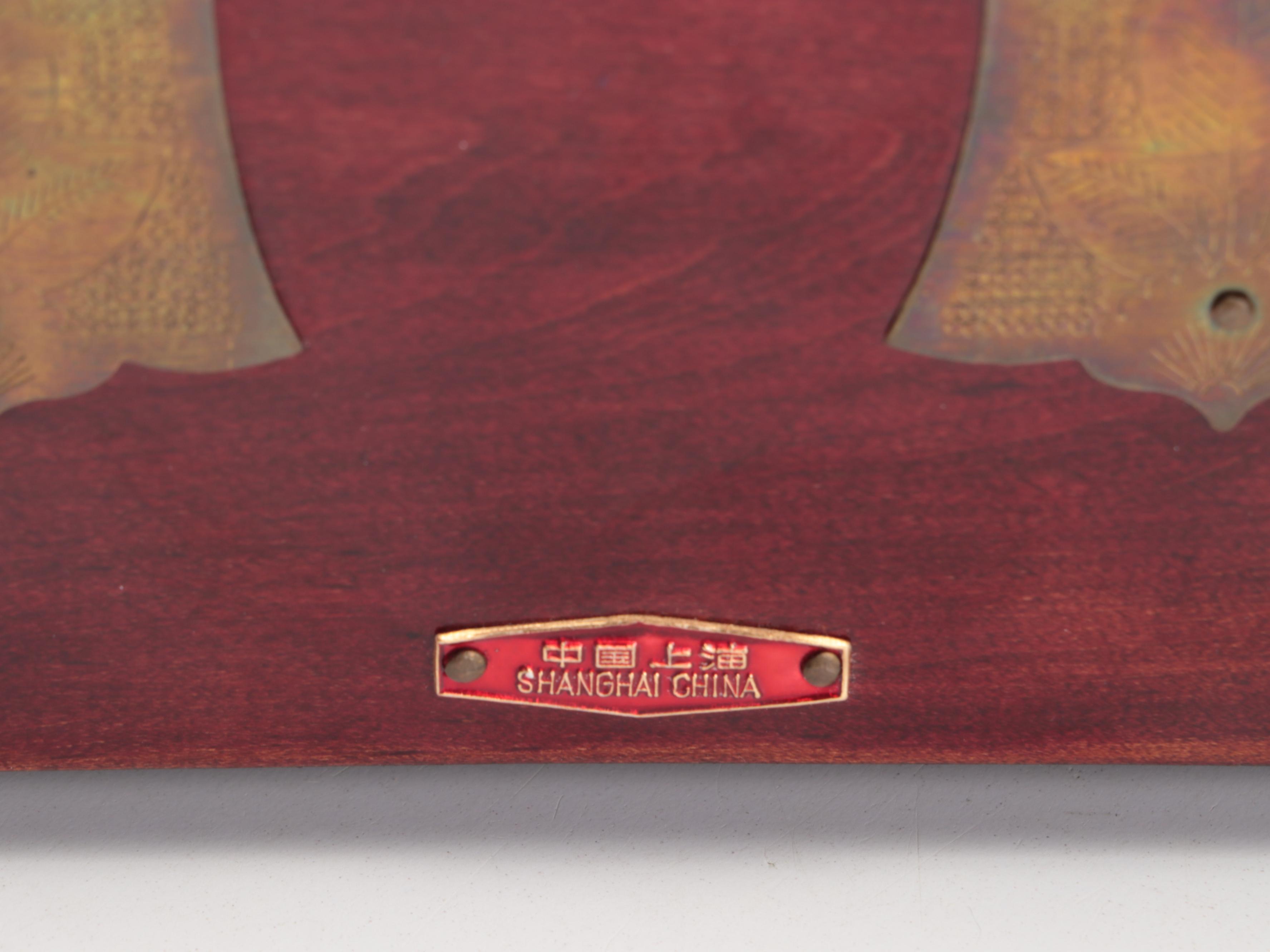 Chinese Inlaid Serpentine Wood Jewelry Box with Etched Brass Accents