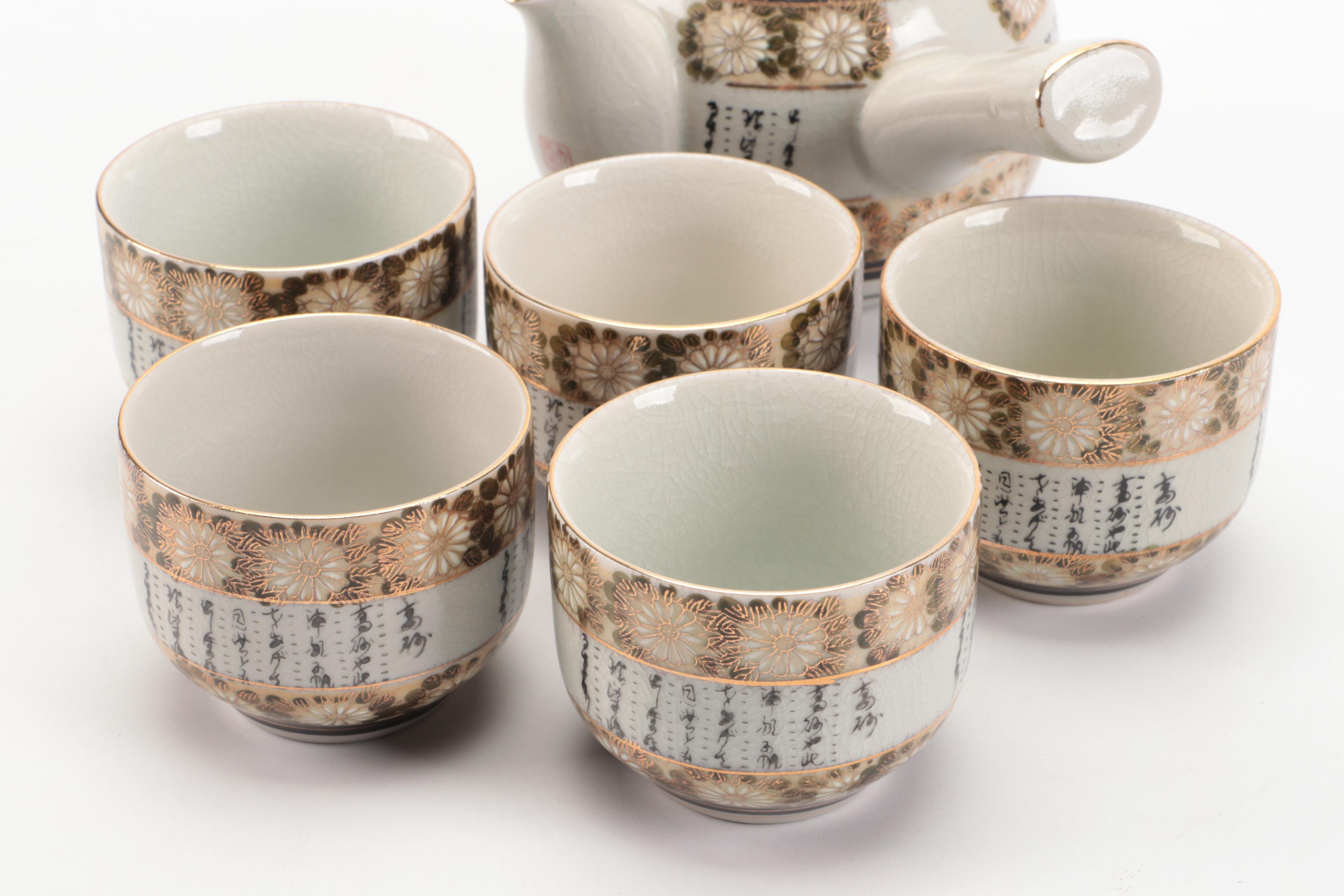 Japanese Kutani Ware Hand-Painted Porcelain Tea Set