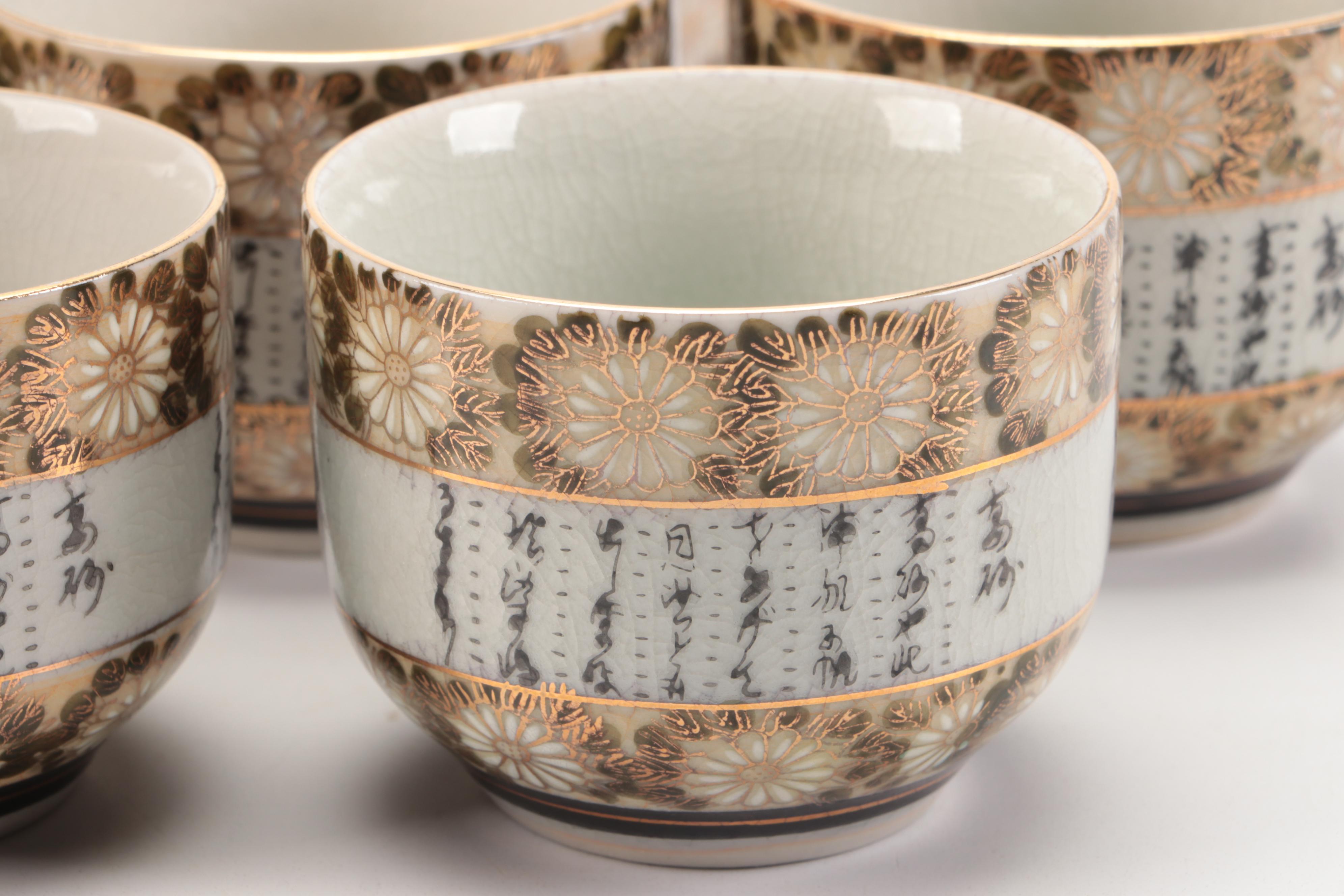 Japanese Kutani Ware Hand-Painted Porcelain Tea Set