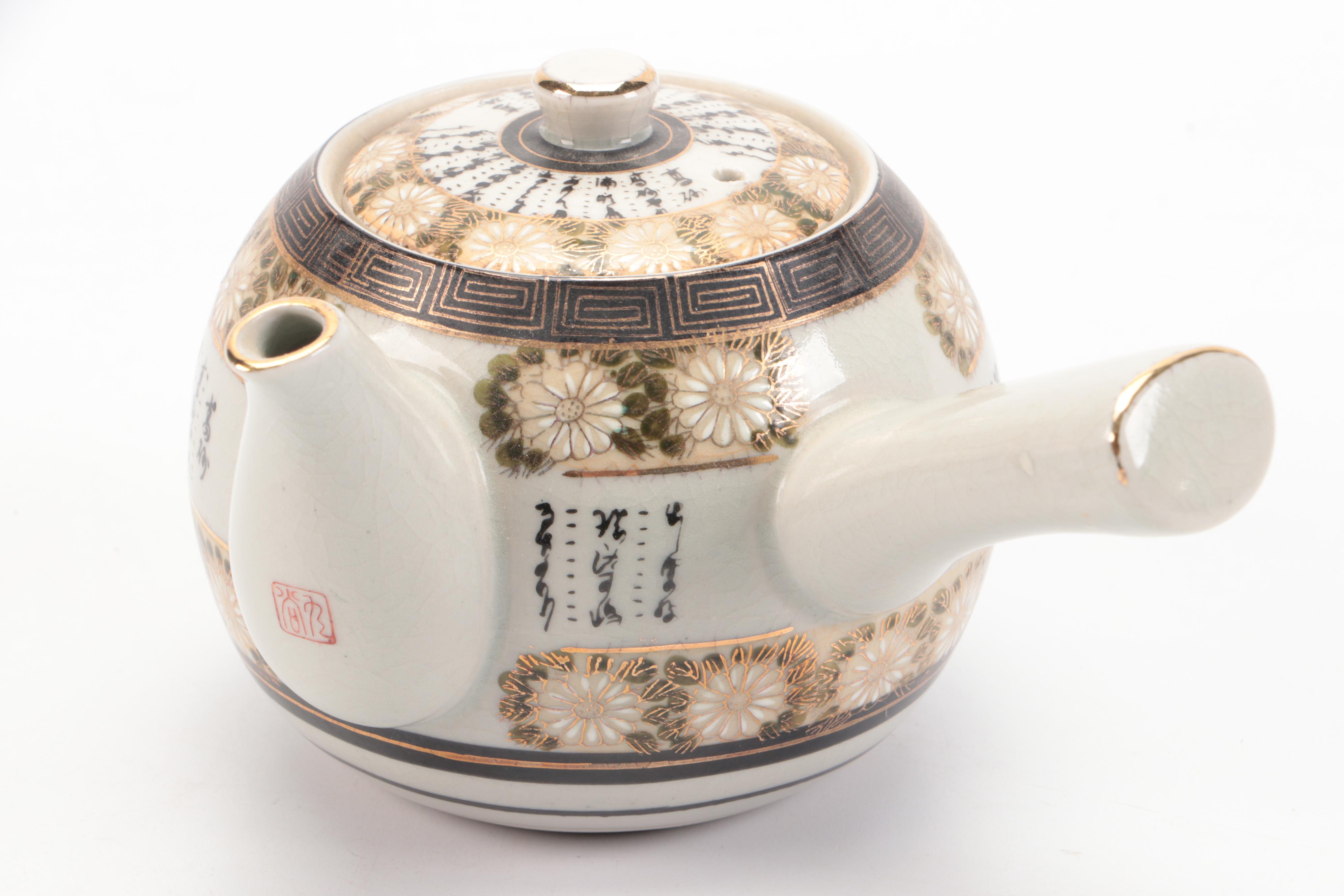 Japanese Kutani Ware Hand-Painted Porcelain Tea Set