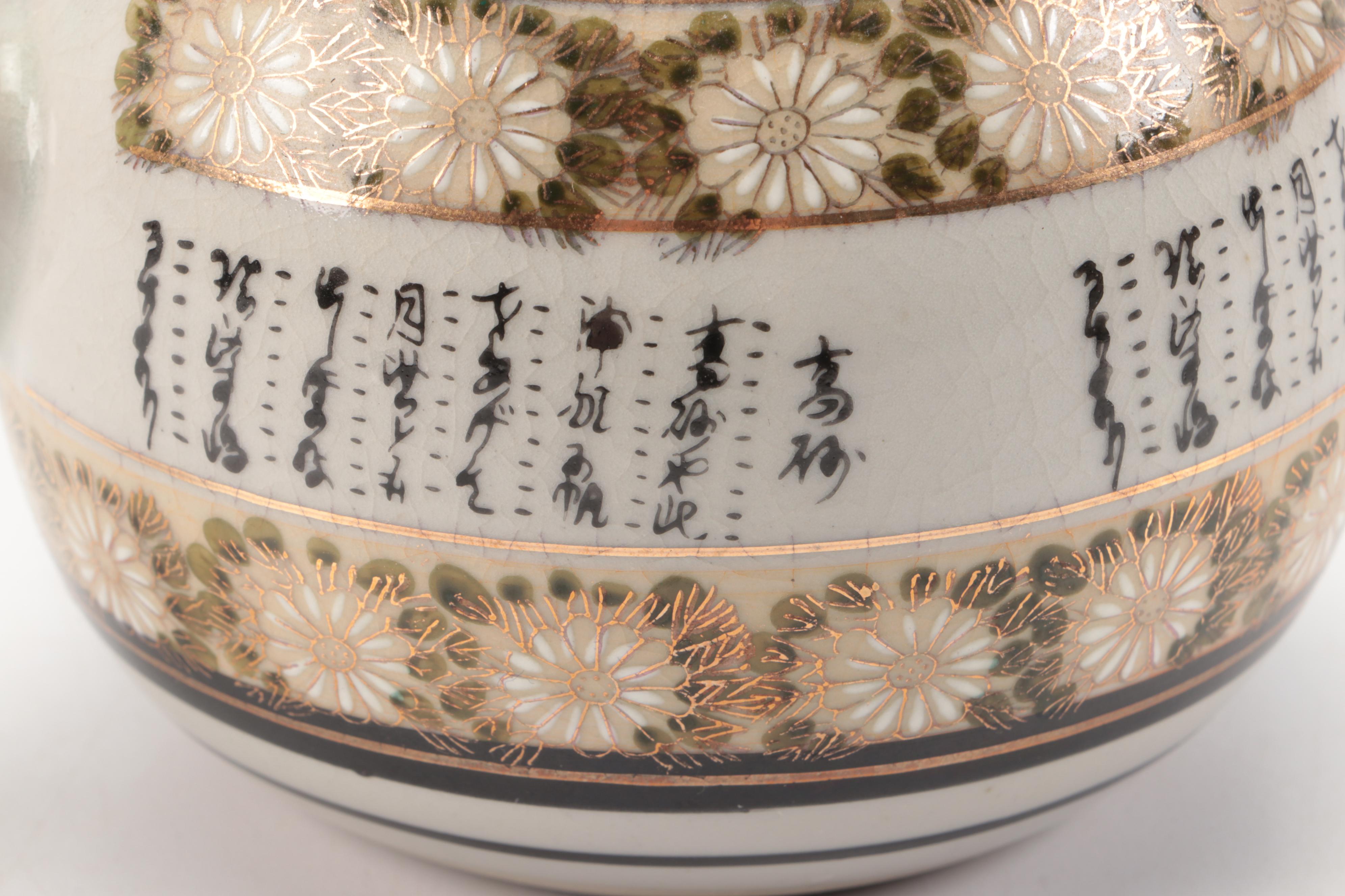 Japanese Kutani Ware Hand-Painted Porcelain Tea Set