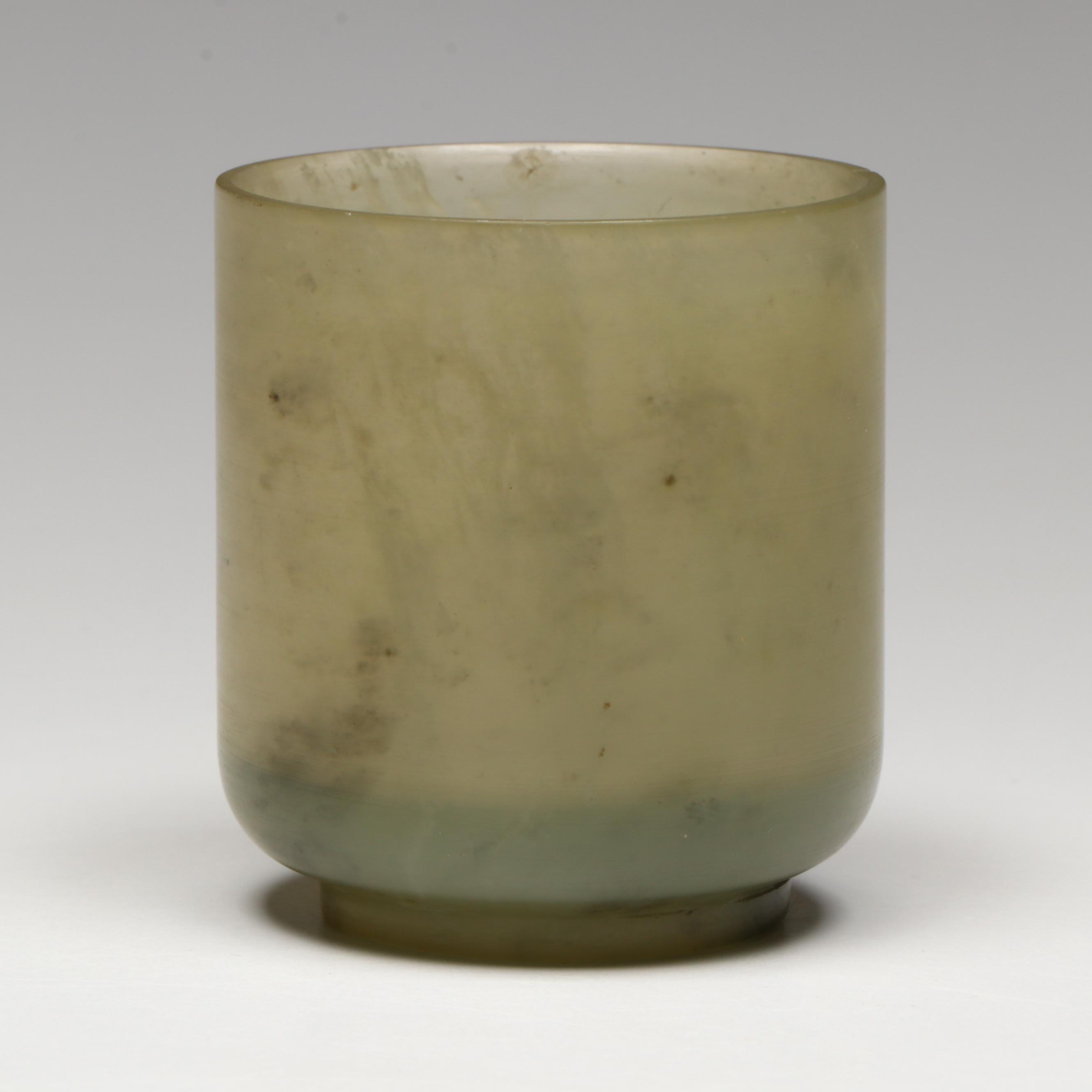 Pair of Chinese Serpentine Cups