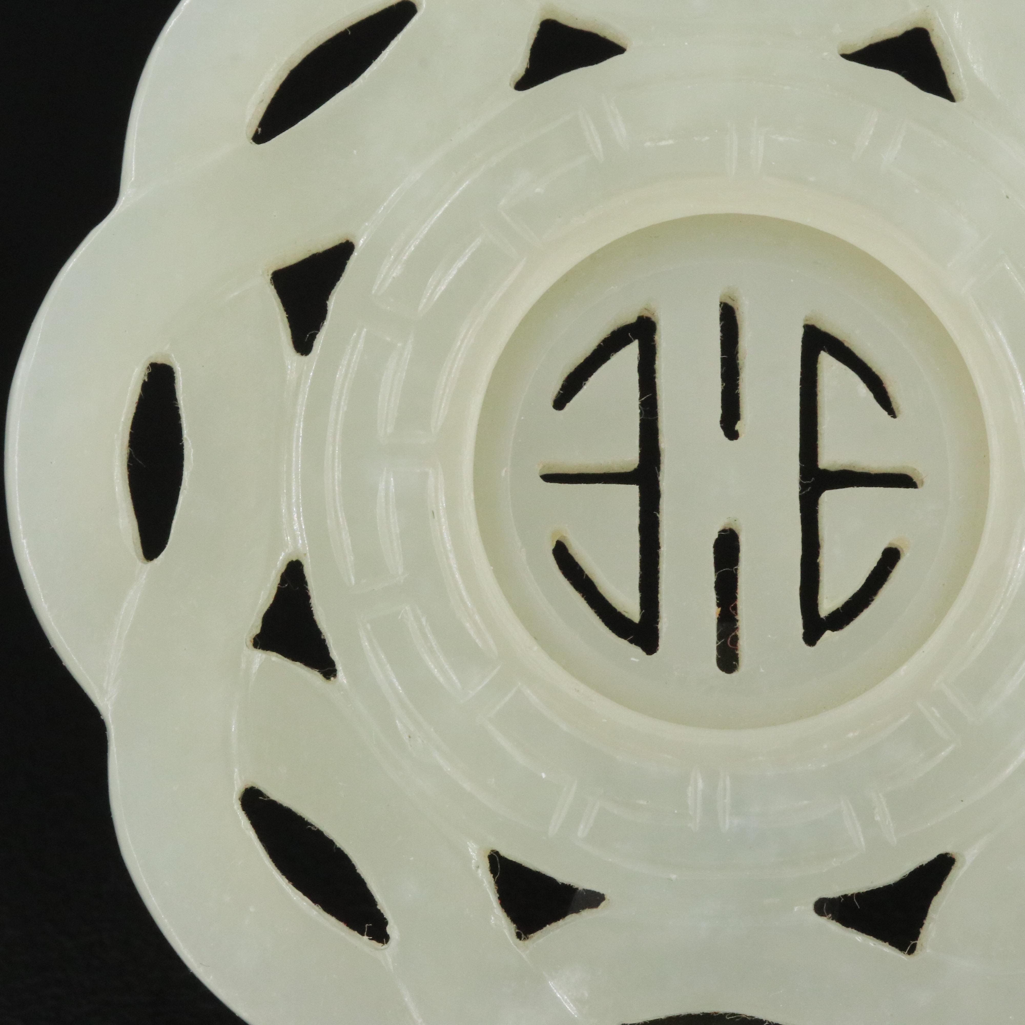 Loose Nephrite Carving with Moving Wheel Center