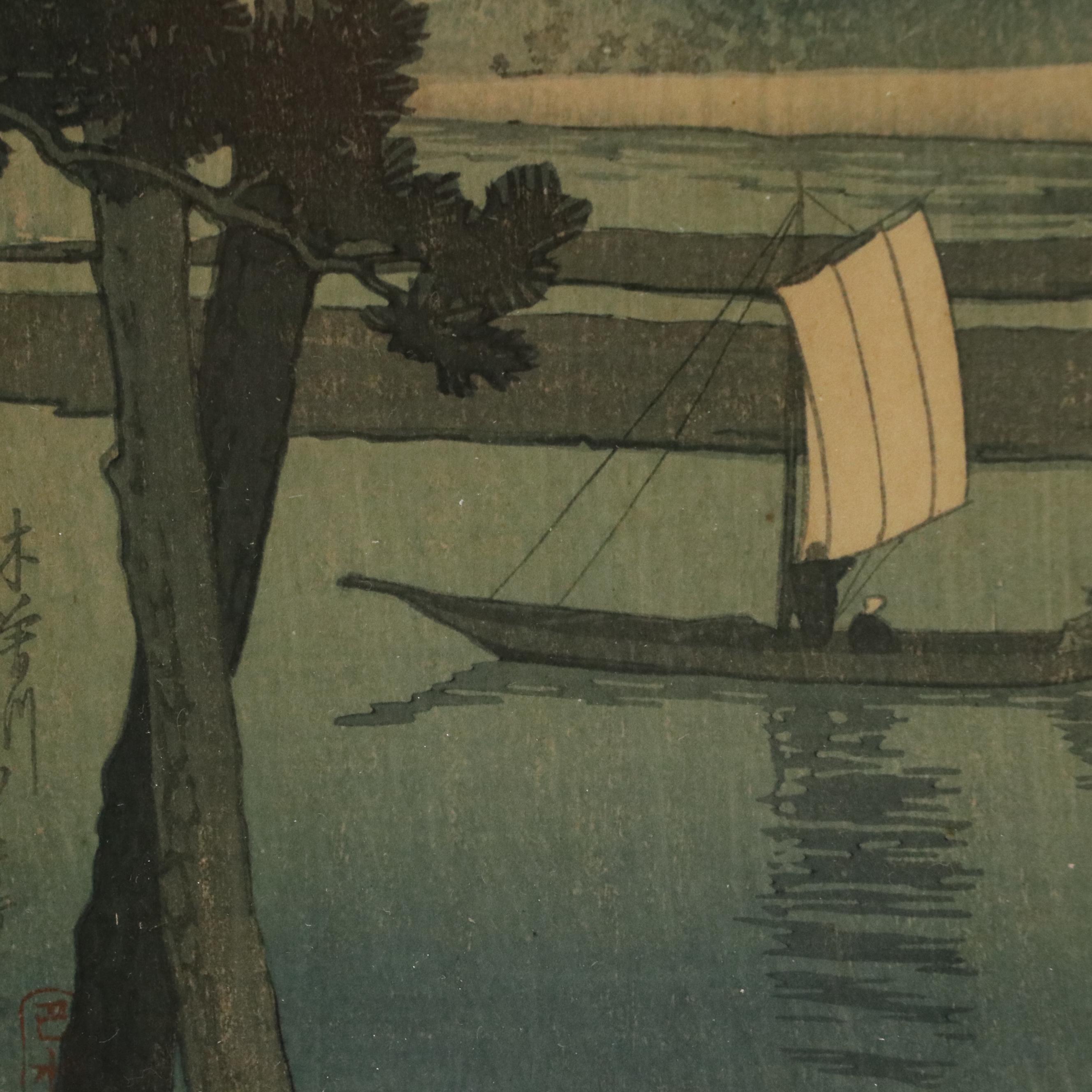 Kawase Hasui Shin-Hanga Woodblock "Mount Fuji and Sailboat," Circa 1930s