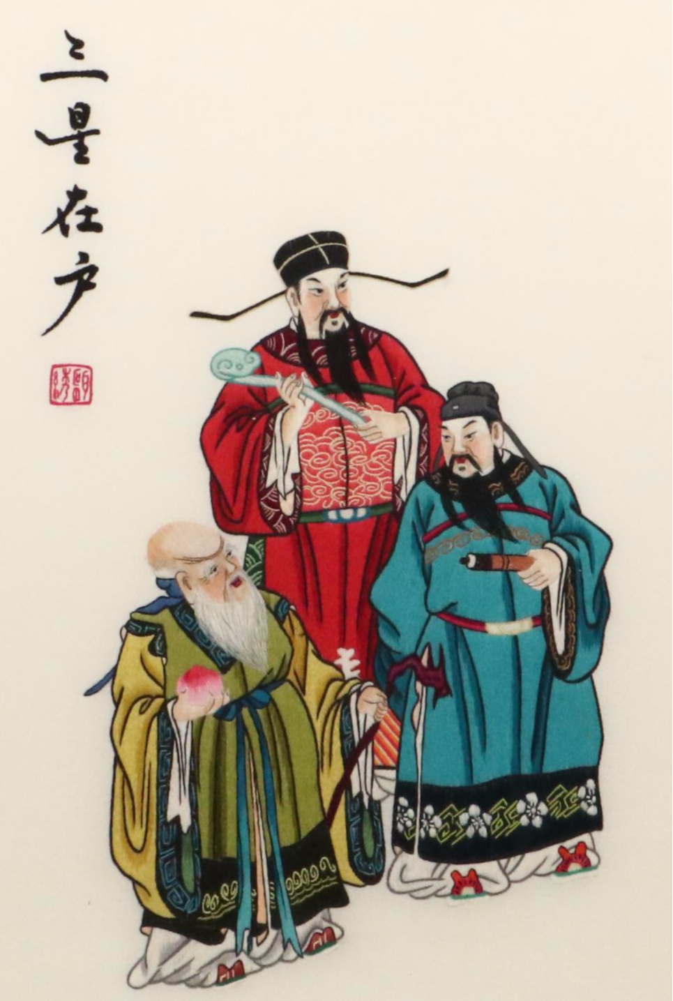 Chinese School Silk Embroidery of Three Sanxing Deities