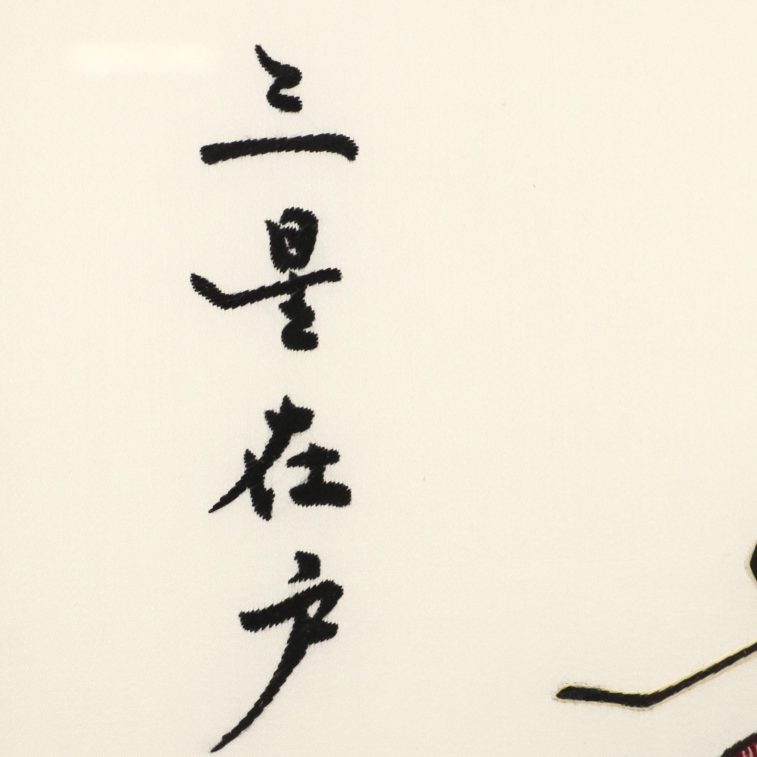 Chinese School Silk Embroidery of Three Sanxing Deities