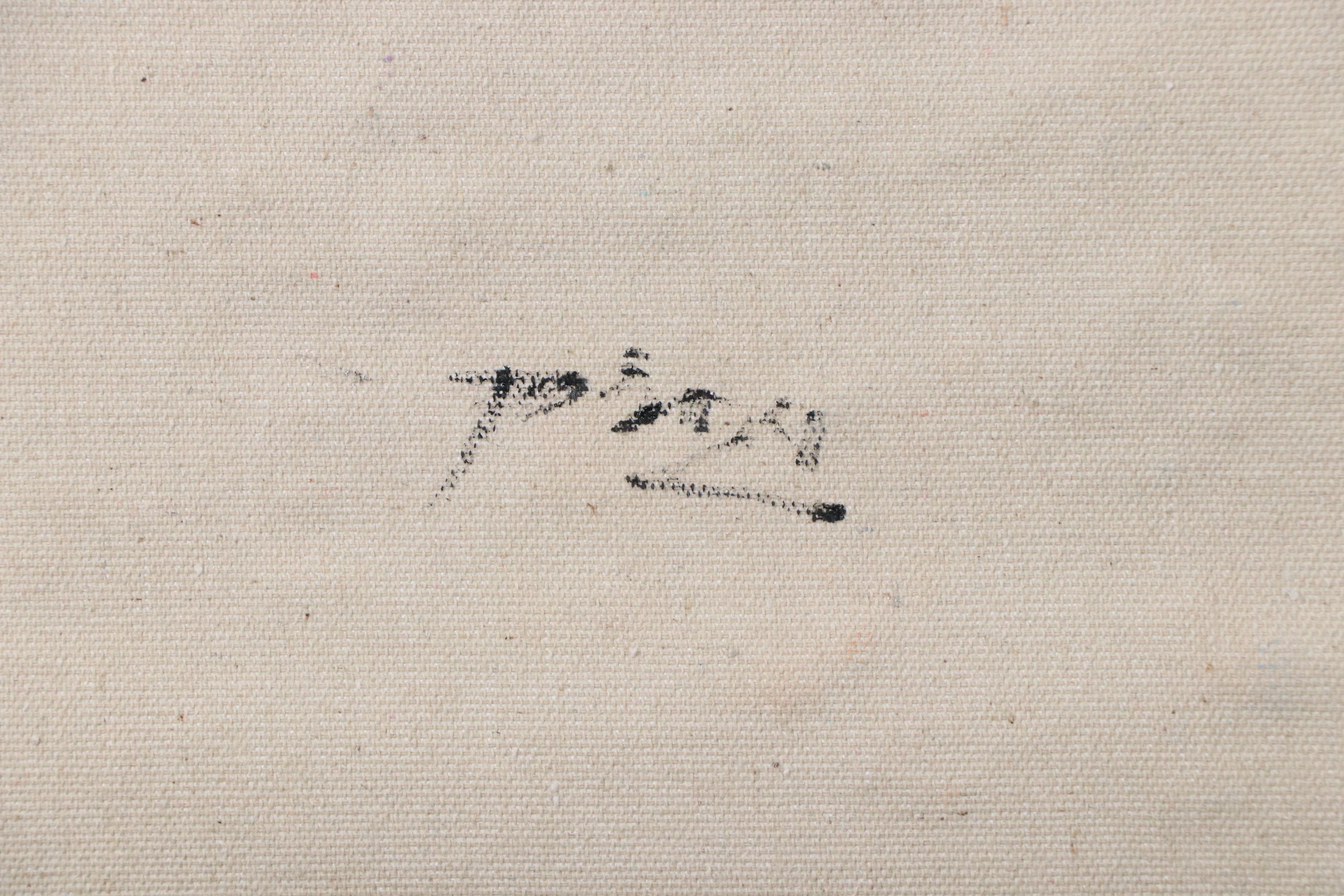 Ping Floral Landscape Oil Painting, 21st Century