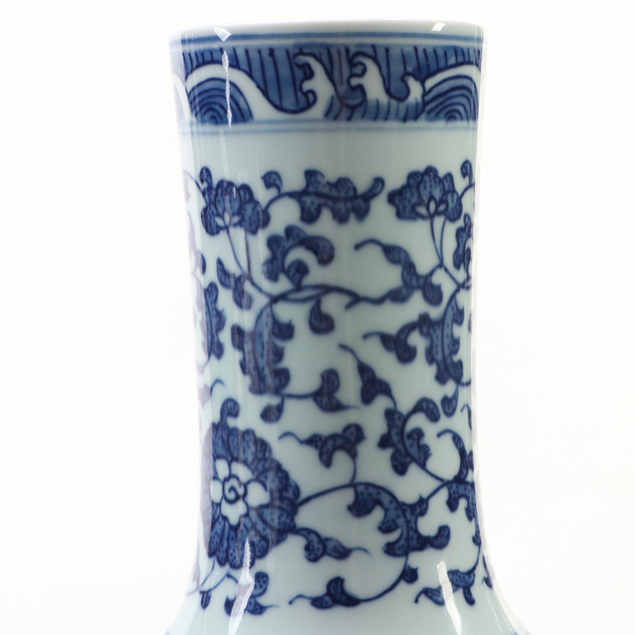 Chinese Blue and White Porcelain Bottle Vase and Bowl
