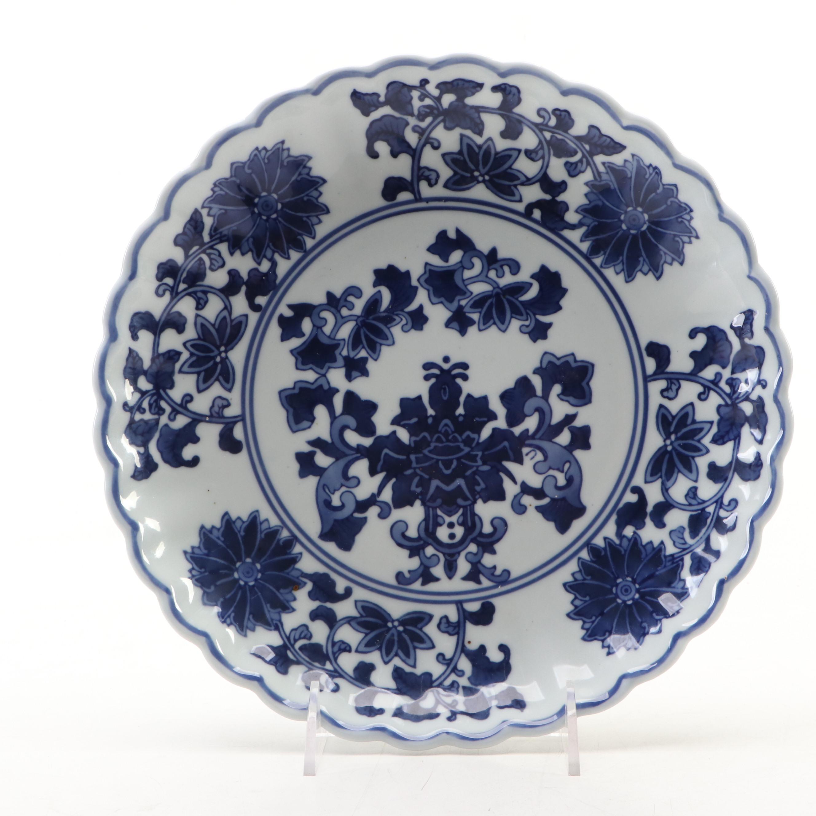 Chinese Blue and White Porcelain Bottle Vase and Bowl