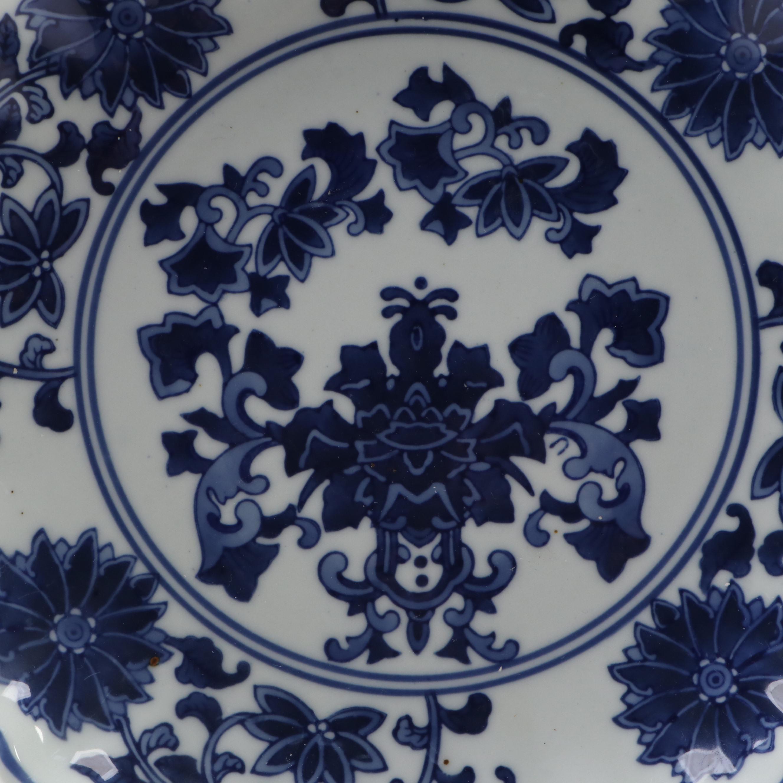 Chinese Blue and White Porcelain Bottle Vase and Bowl