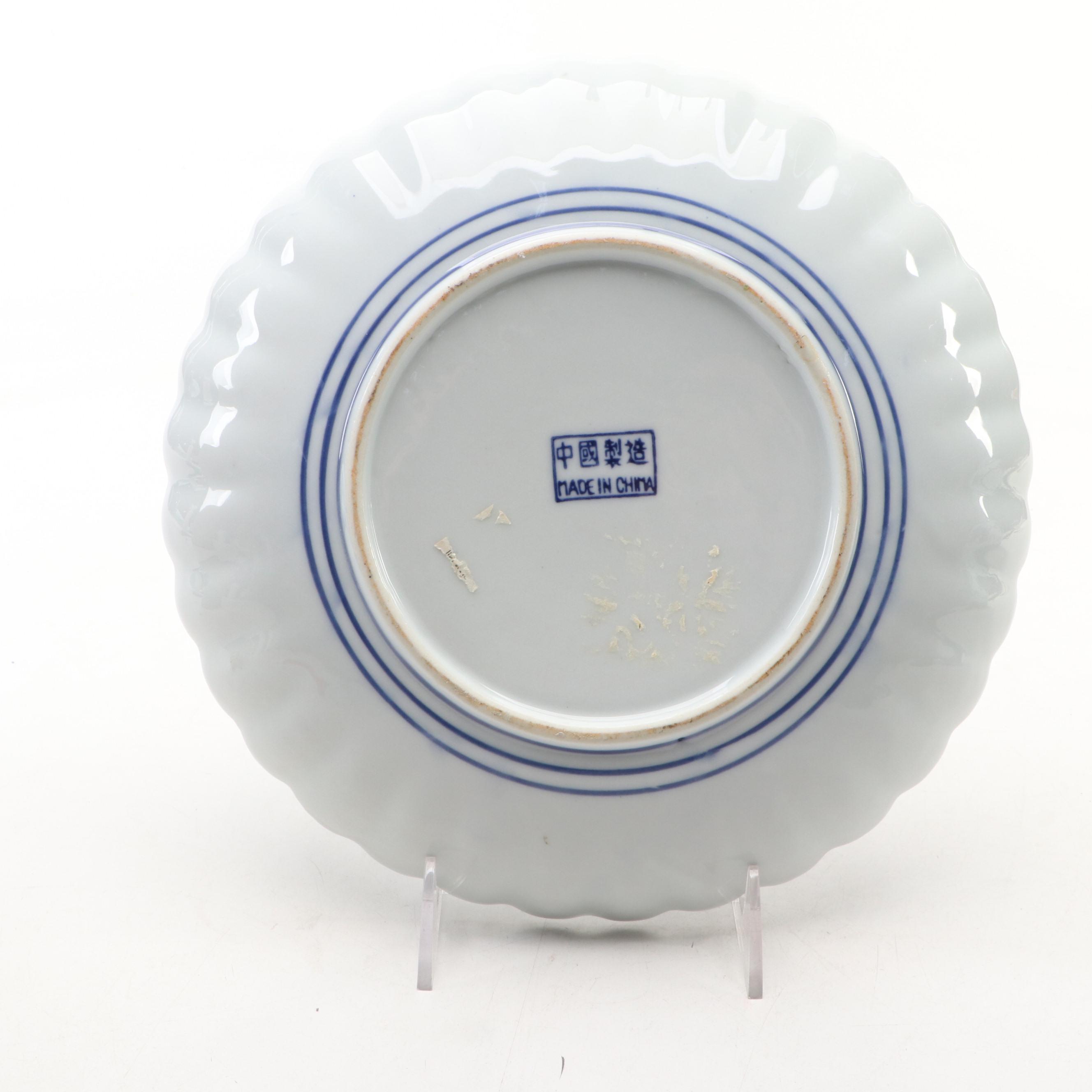 Chinese Blue and White Porcelain Bottle Vase and Bowl