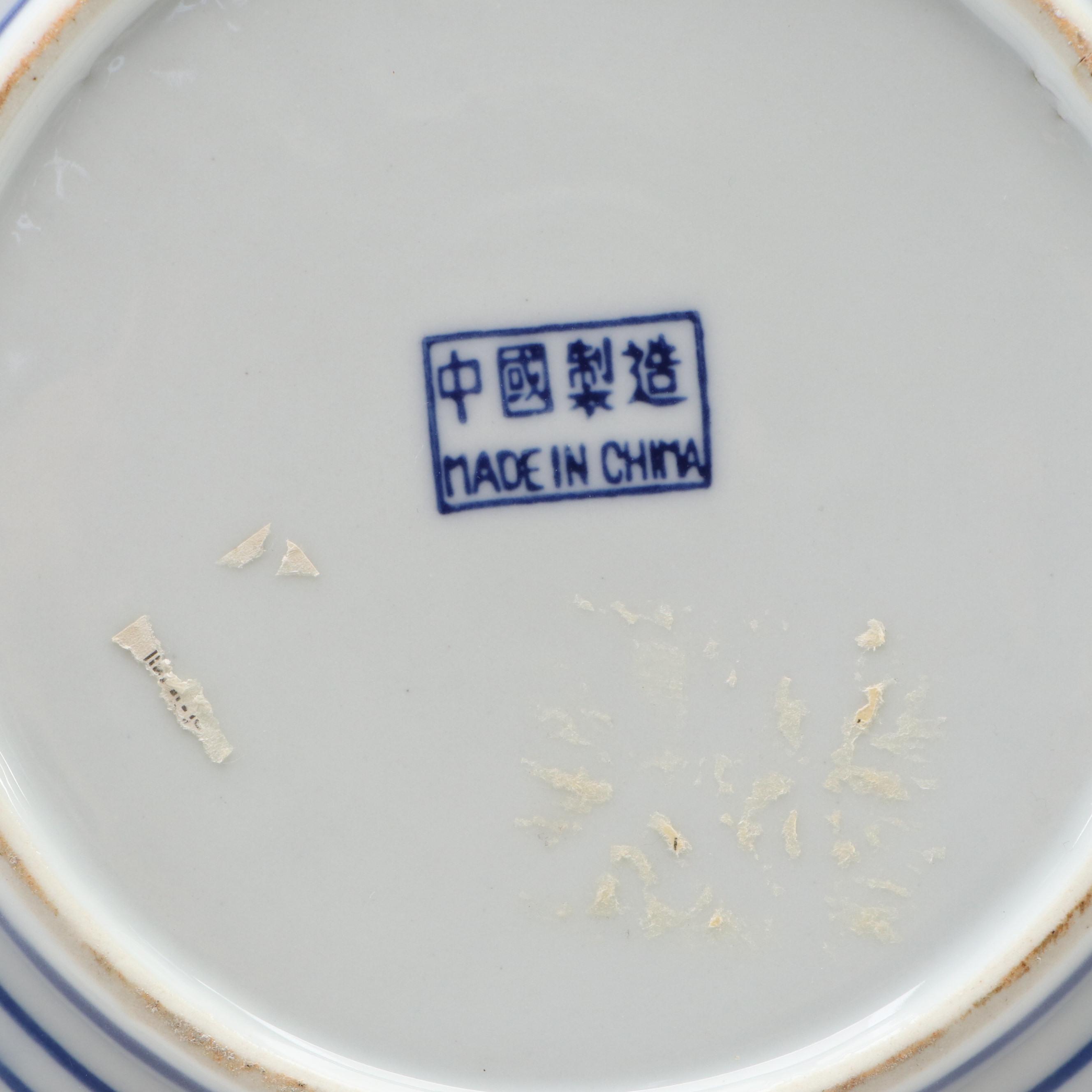 Chinese Blue and White Porcelain Bottle Vase and Bowl