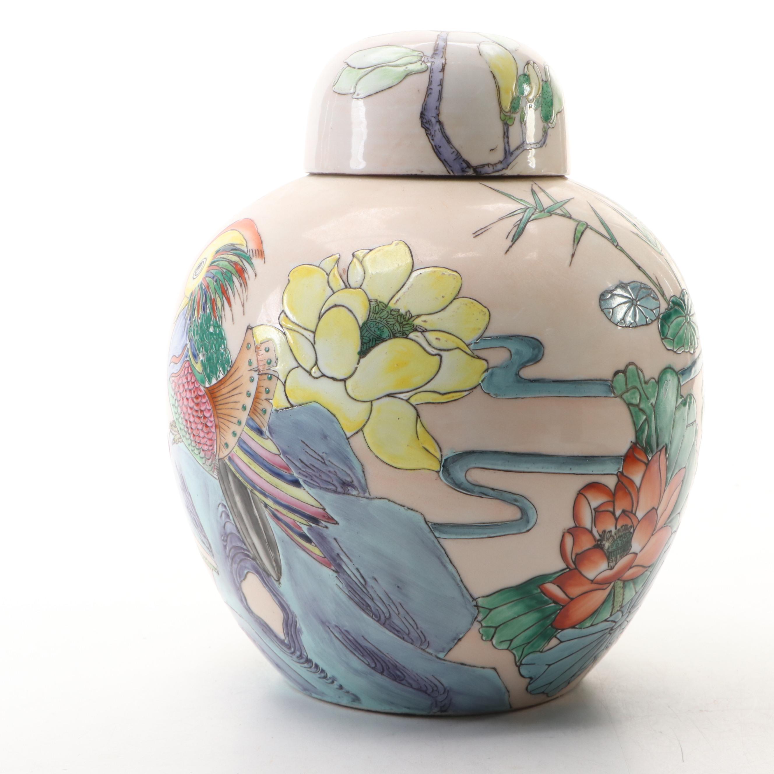 Chinese Lotus Porcelain Ginger Jar
