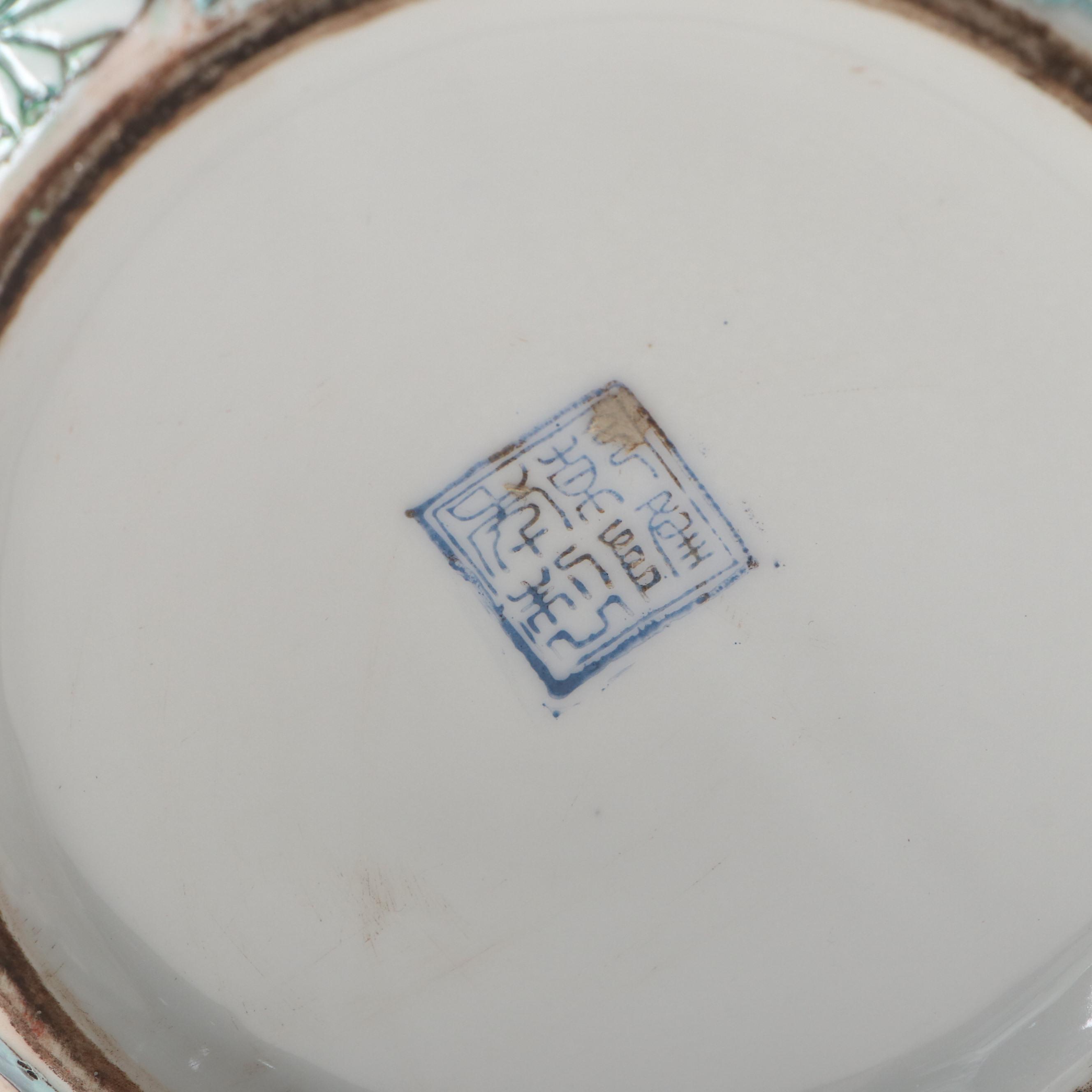 Chinese Lotus Porcelain Ginger Jar