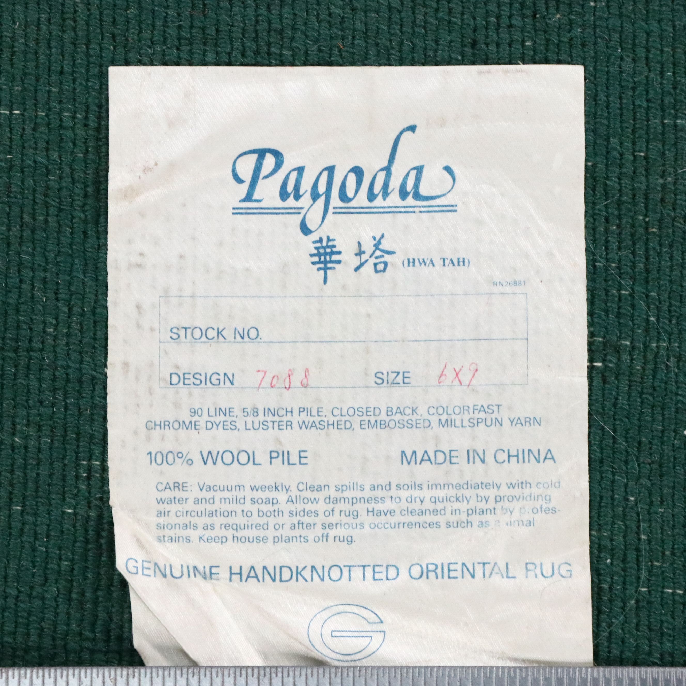 5'11 x 9'9 Hand-Knotted Pagoda Chinese Art Nichols Style Contemporary Area Rug