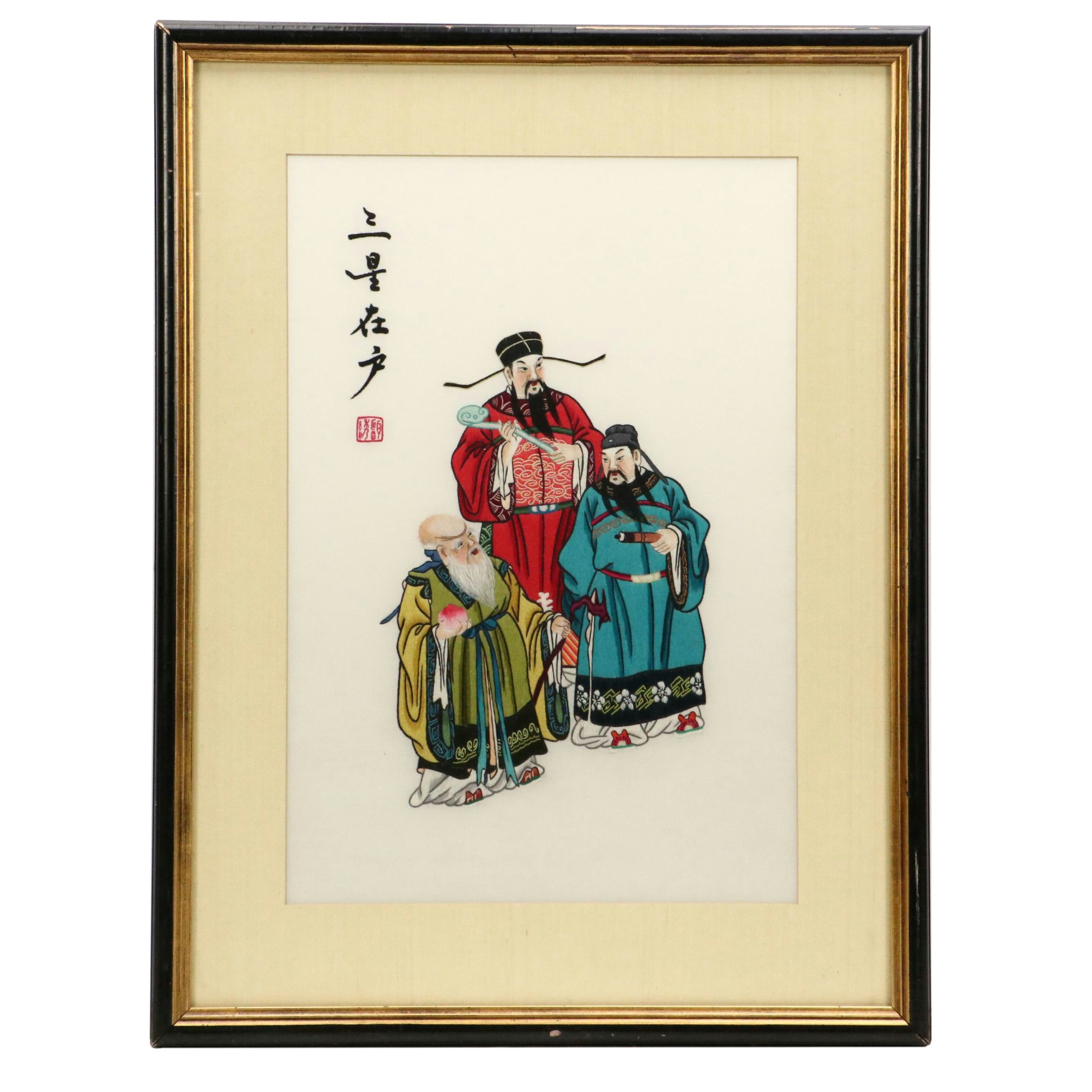 Chinese School Silk Embroidery of Three Sanxing Deities
