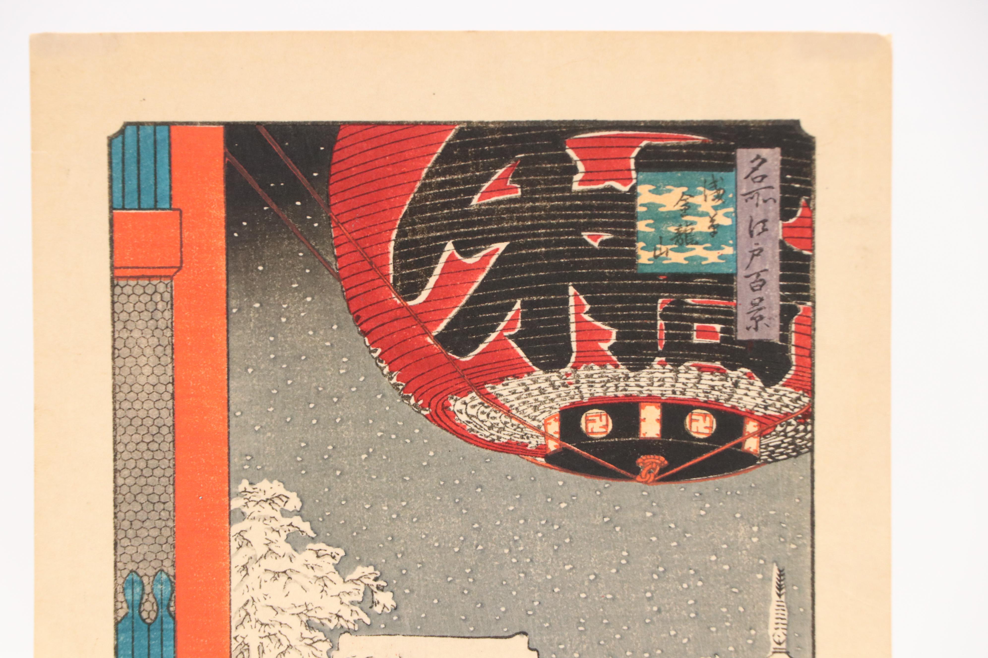 Japanese Woodblock After Utagawa Hiroshige "Kinryūsan Temple," 19th Century