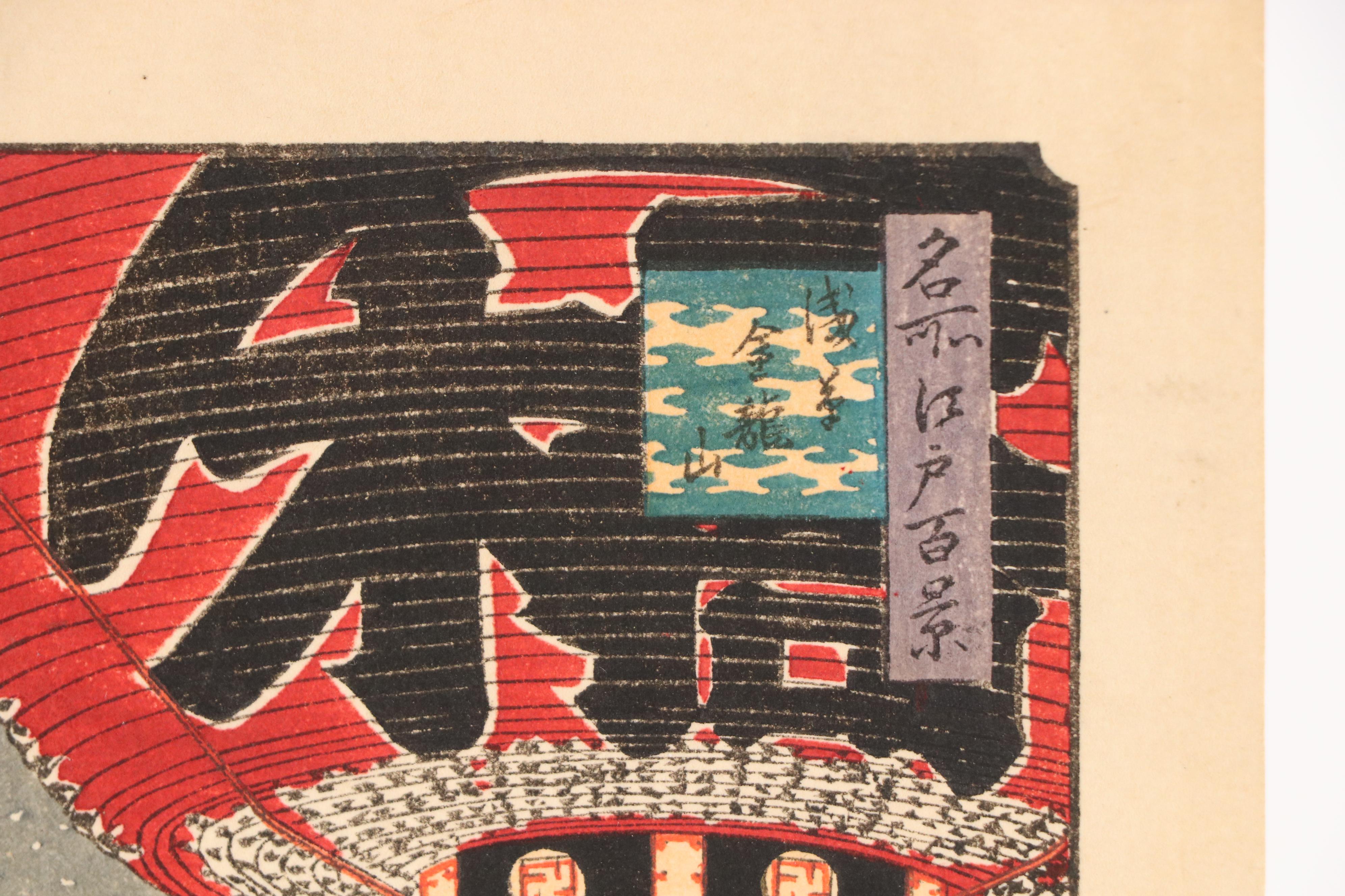 Japanese Woodblock After Utagawa Hiroshige "Kinryūsan Temple," 19th Century